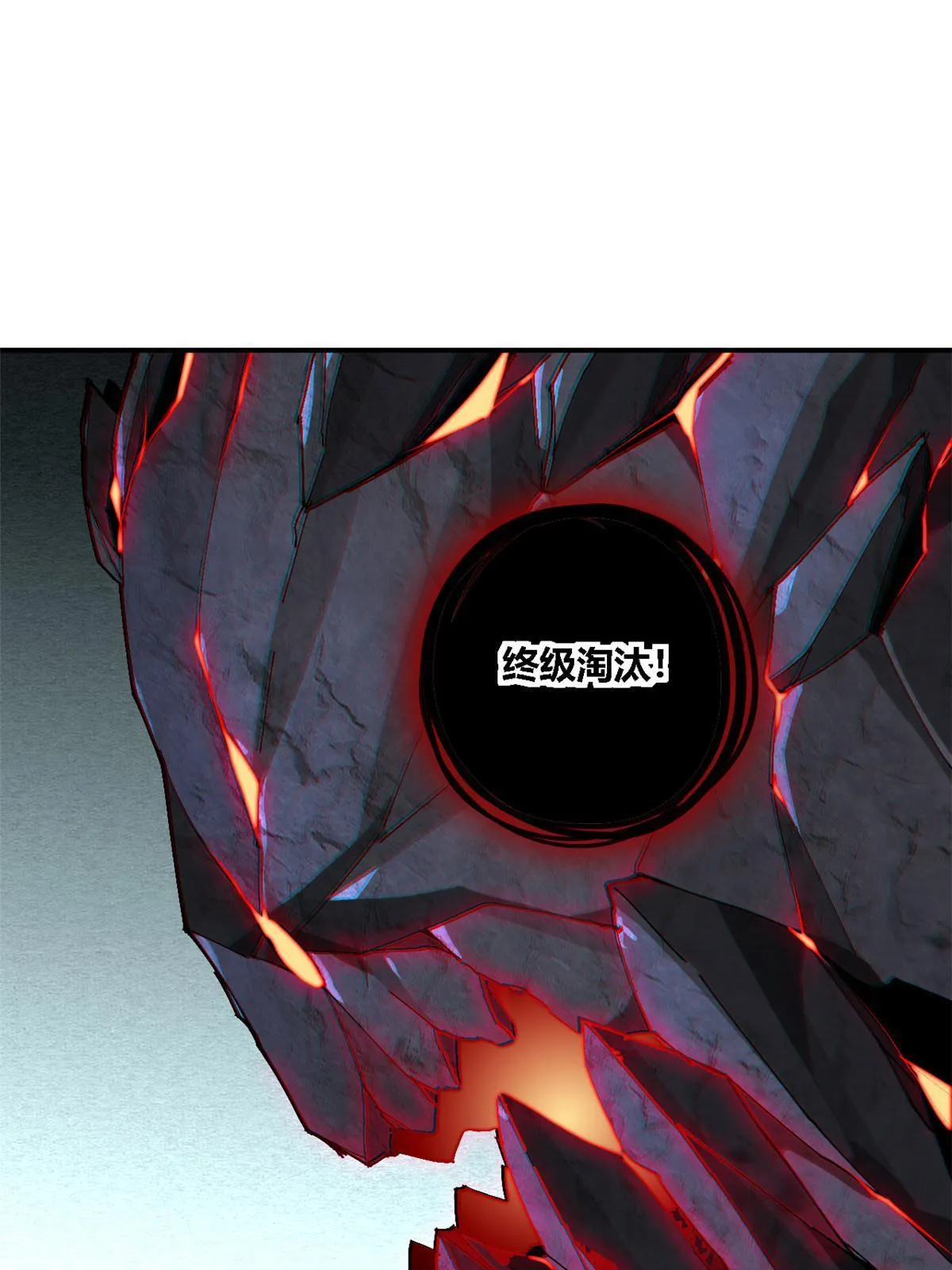 141 谁搞不定？ 第22页