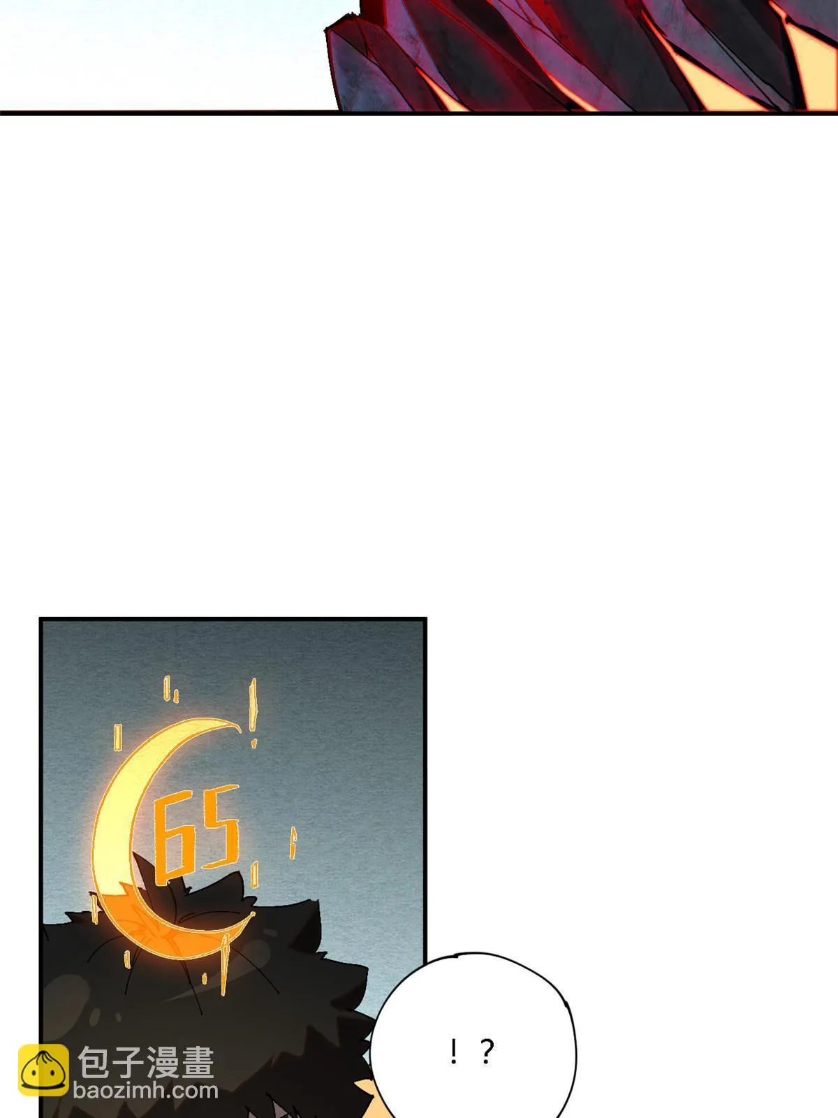 141 谁搞不定？ 第23页
