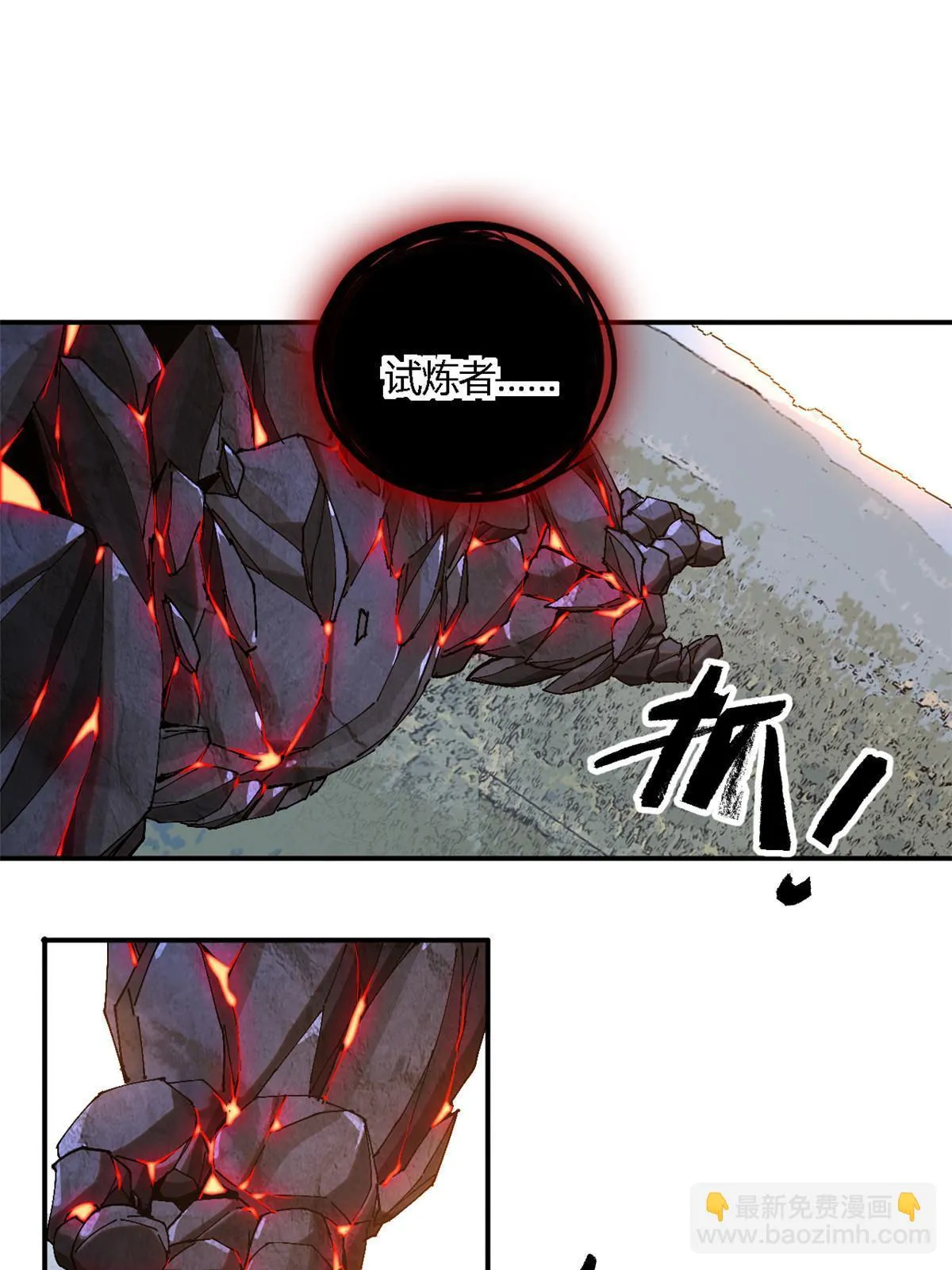 141 谁搞不定？ 第25页