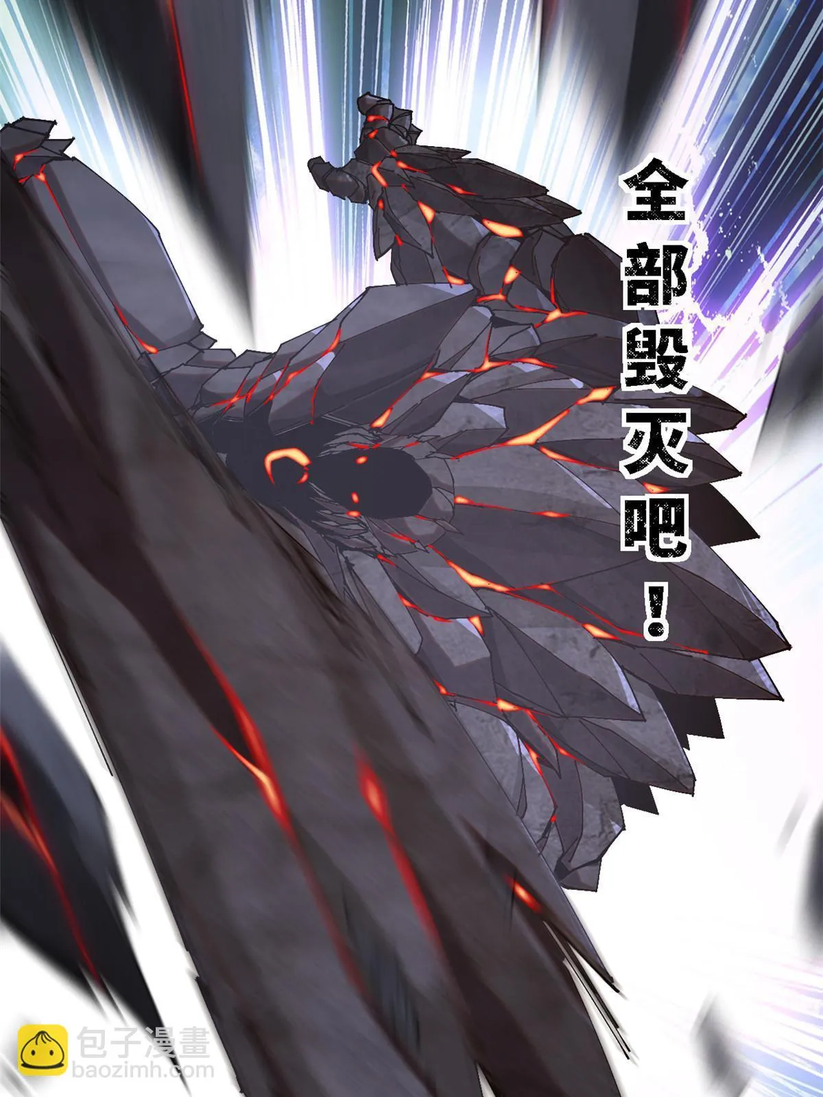 141 谁搞不定？ 第28页