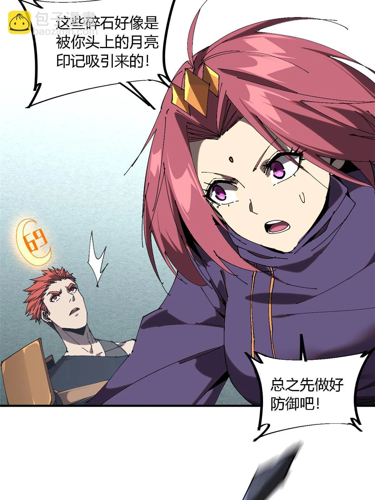141 谁搞不定？ 第31页