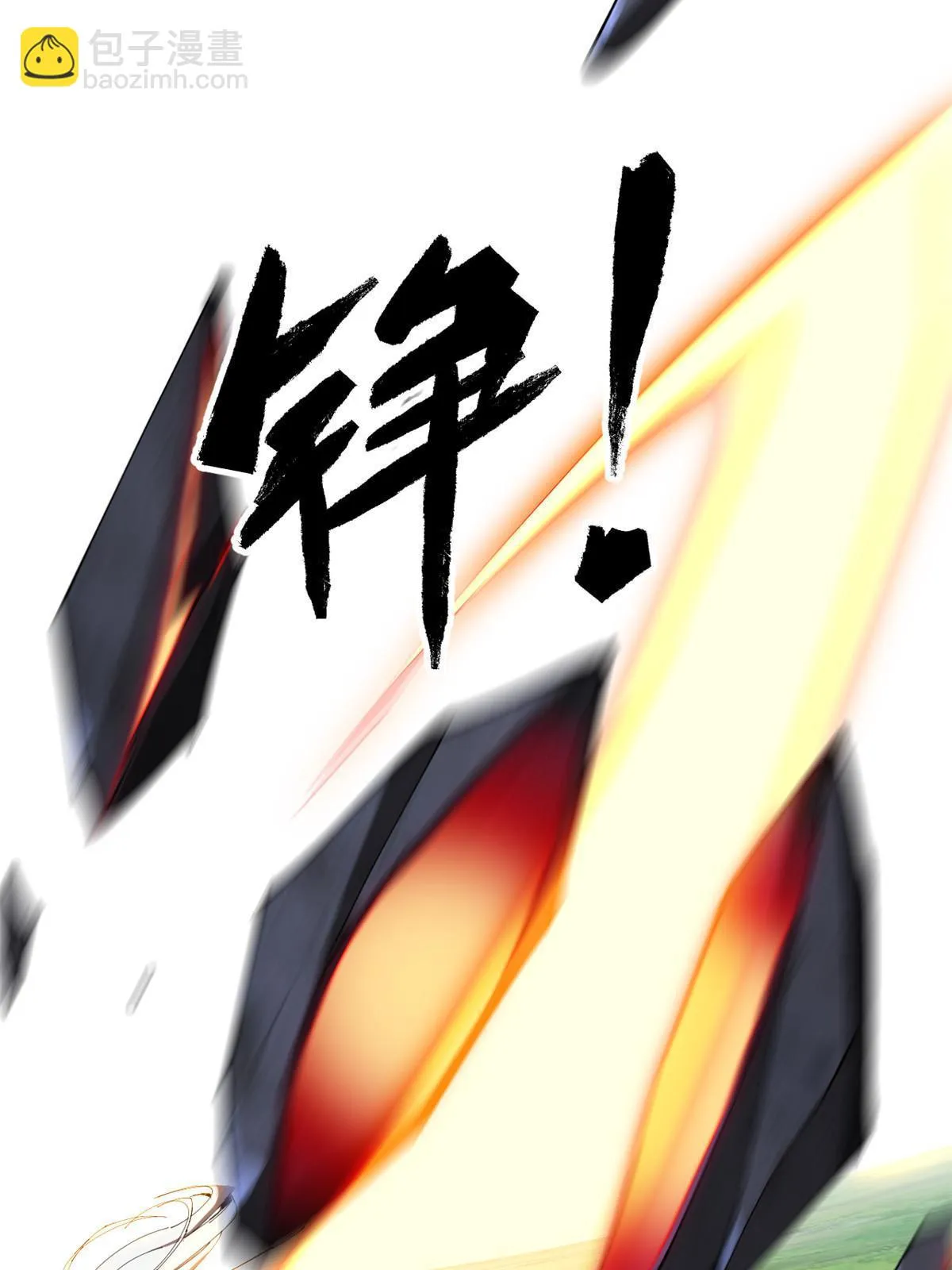 141 谁搞不定？ 第32页