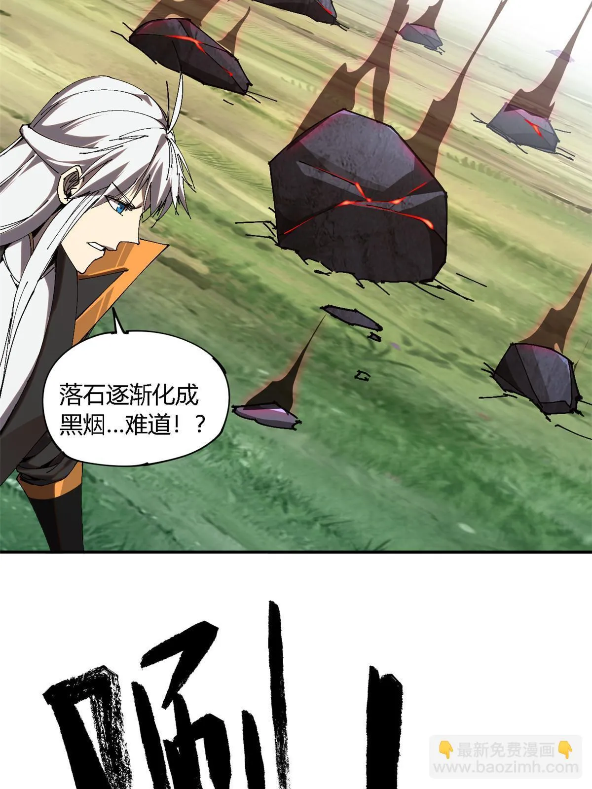 141 谁搞不定？ 第35页