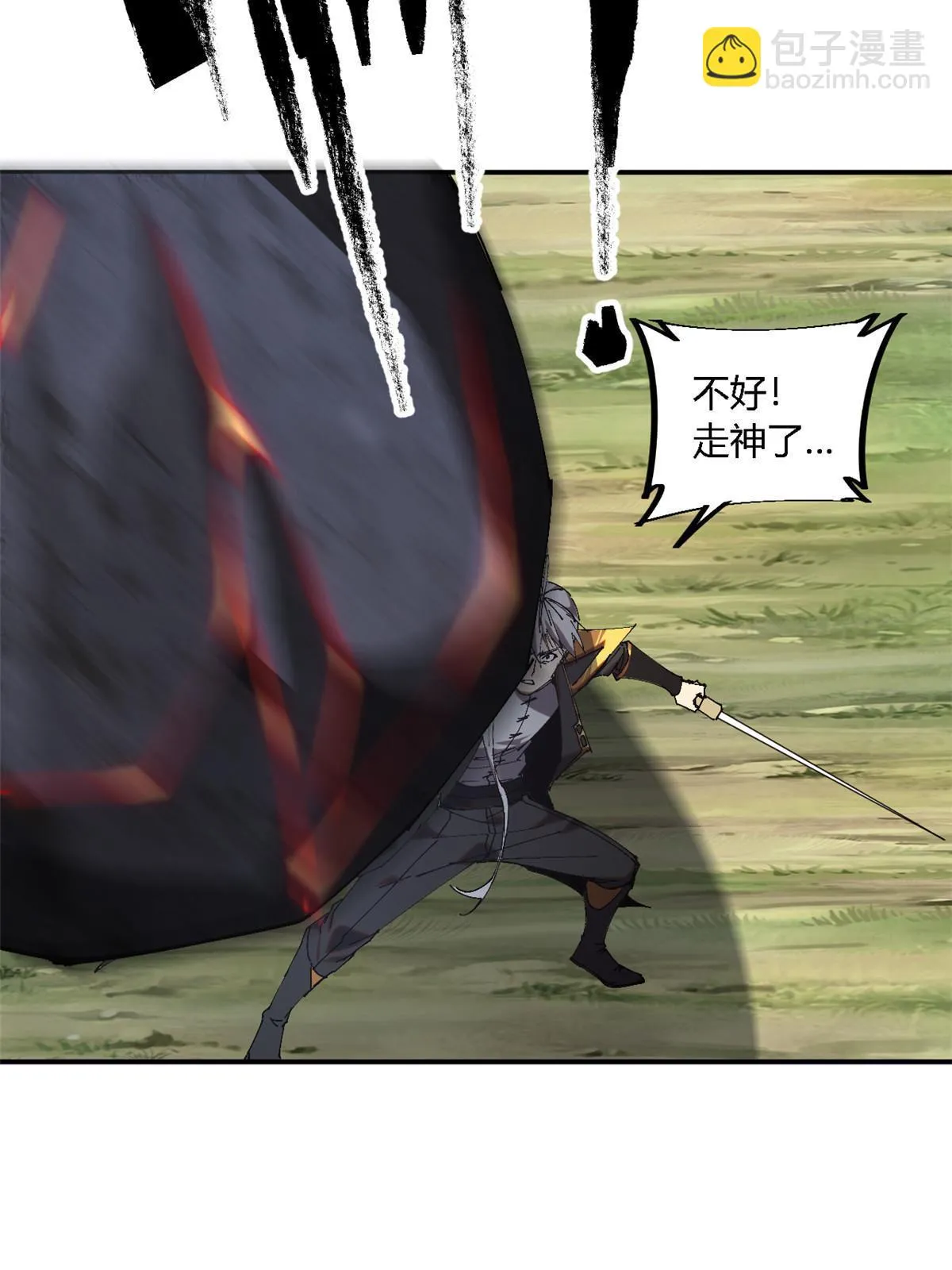 141 谁搞不定？ 第36页