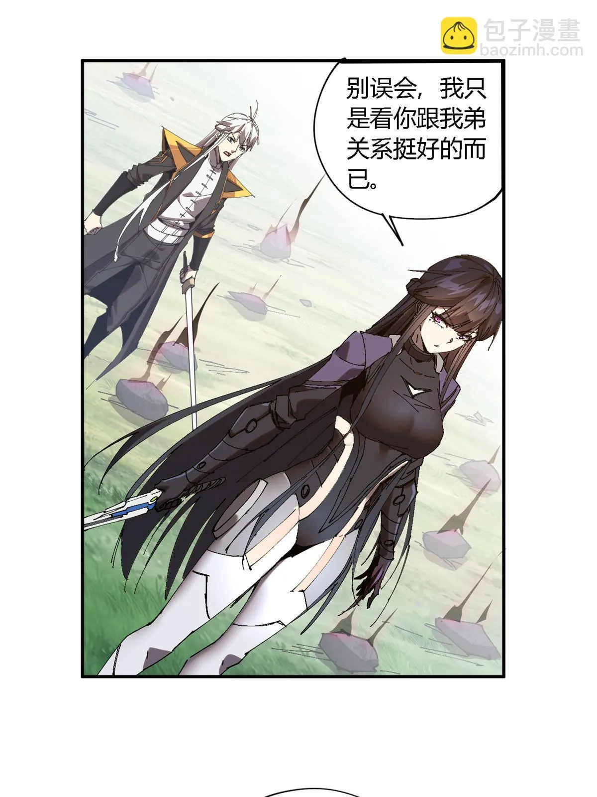 141 谁搞不定？ 第40页