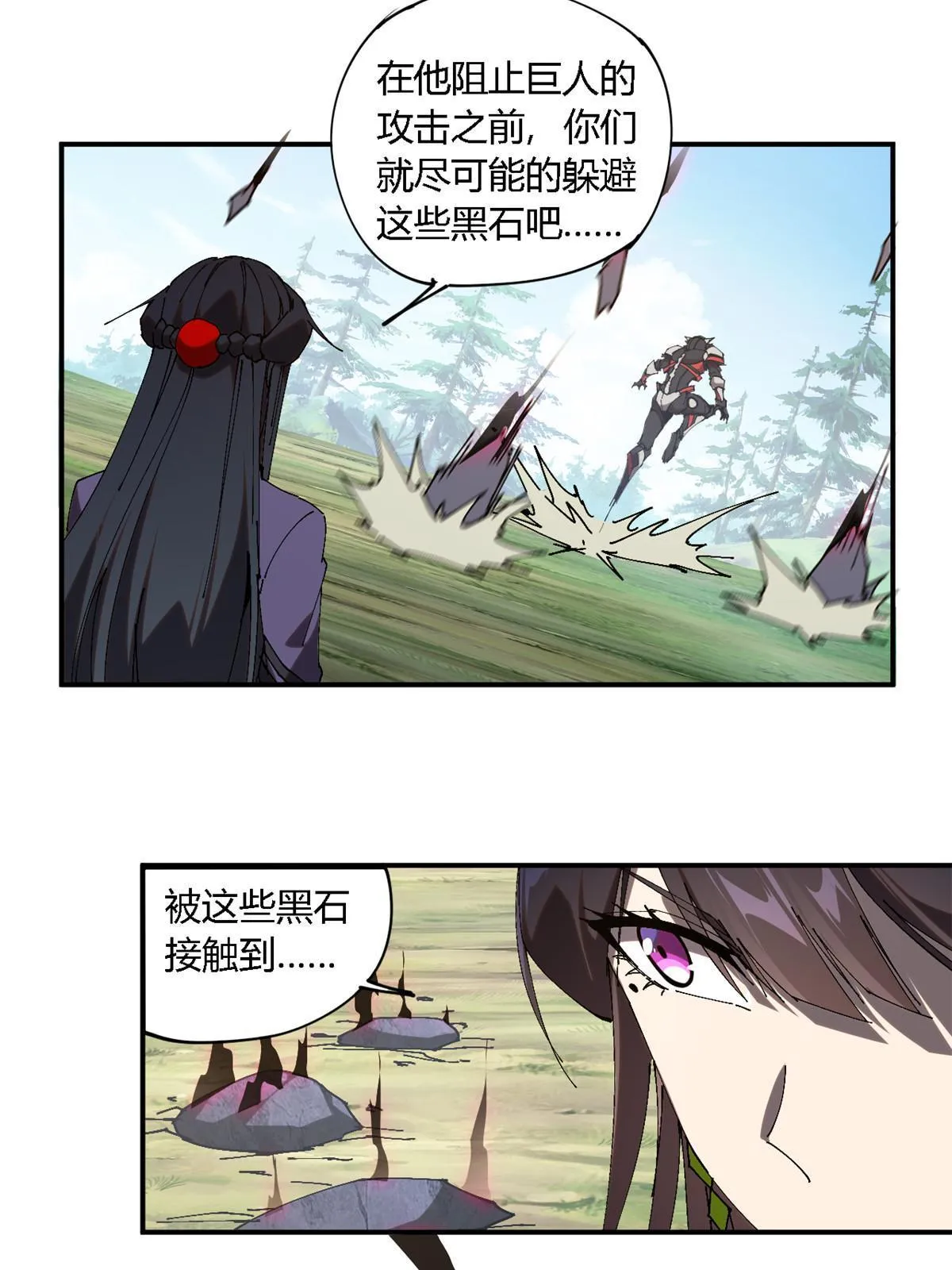 141 谁搞不定？ 第41页