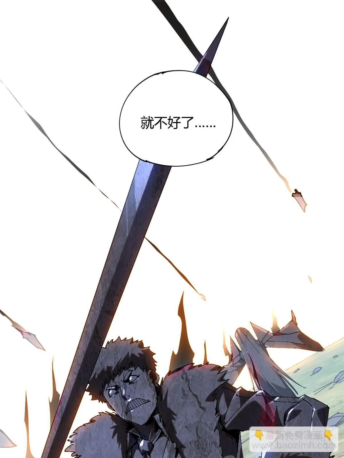 141 谁搞不定？ 第42页
