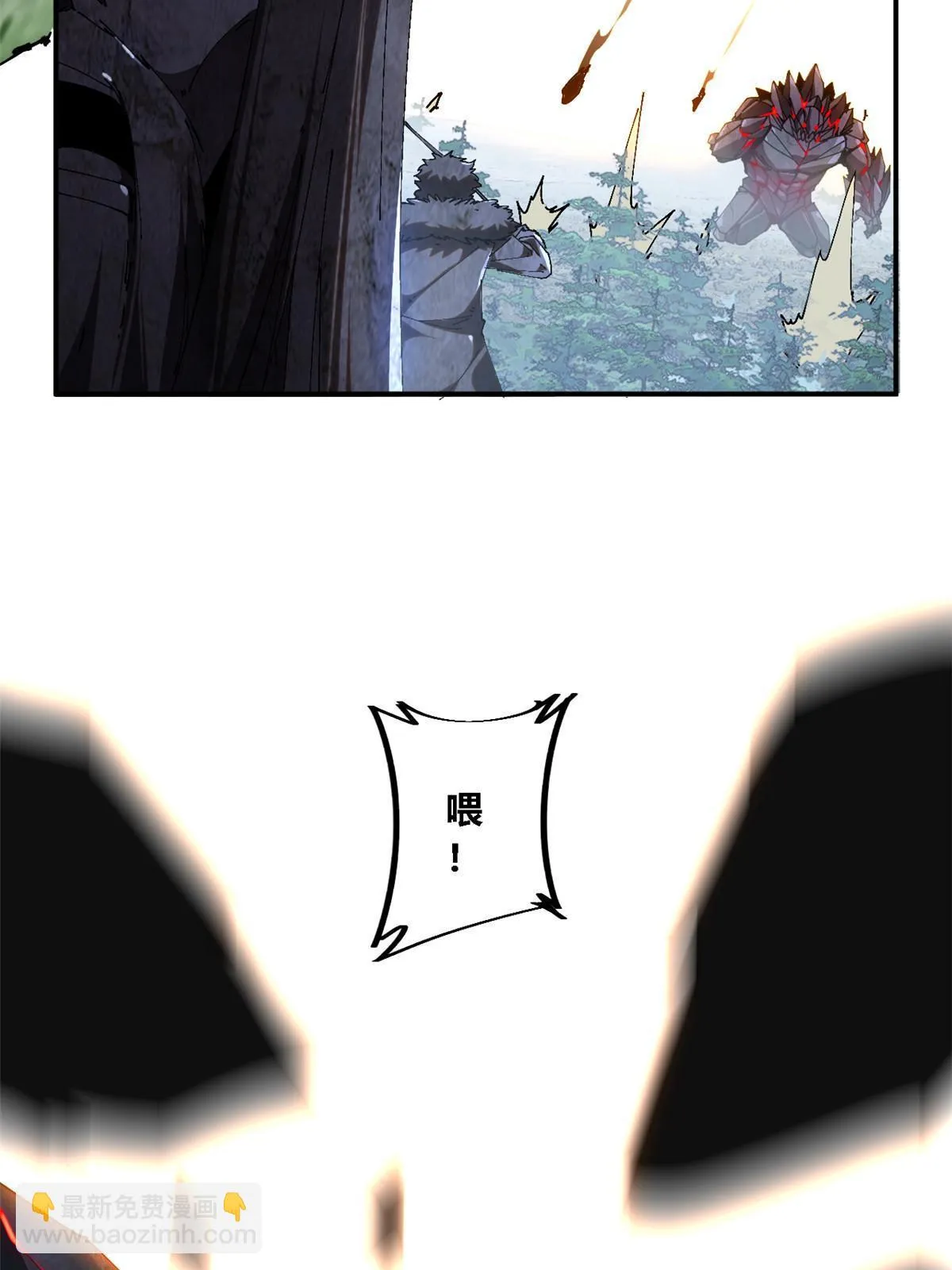 141 谁搞不定？ 第44页