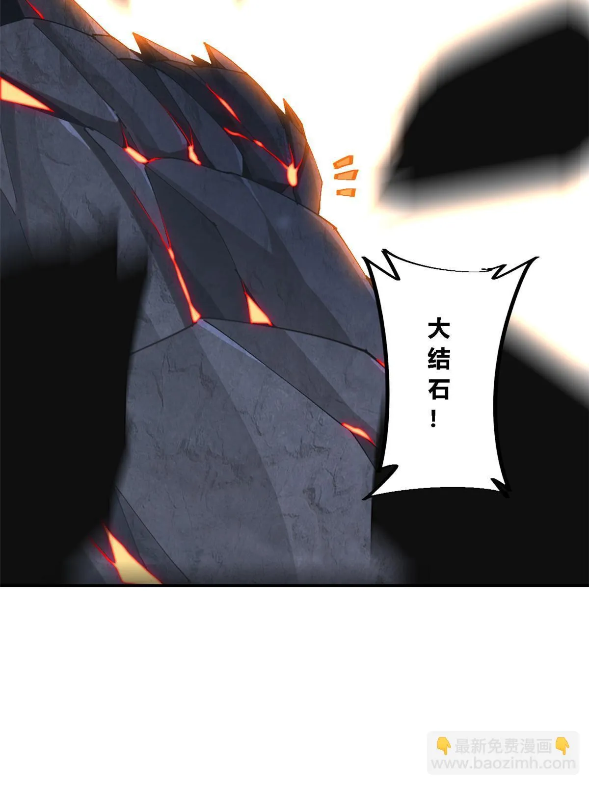 141 谁搞不定？ 第45页