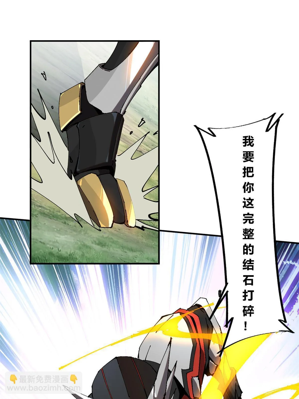 141 谁搞不定？ 第46页
