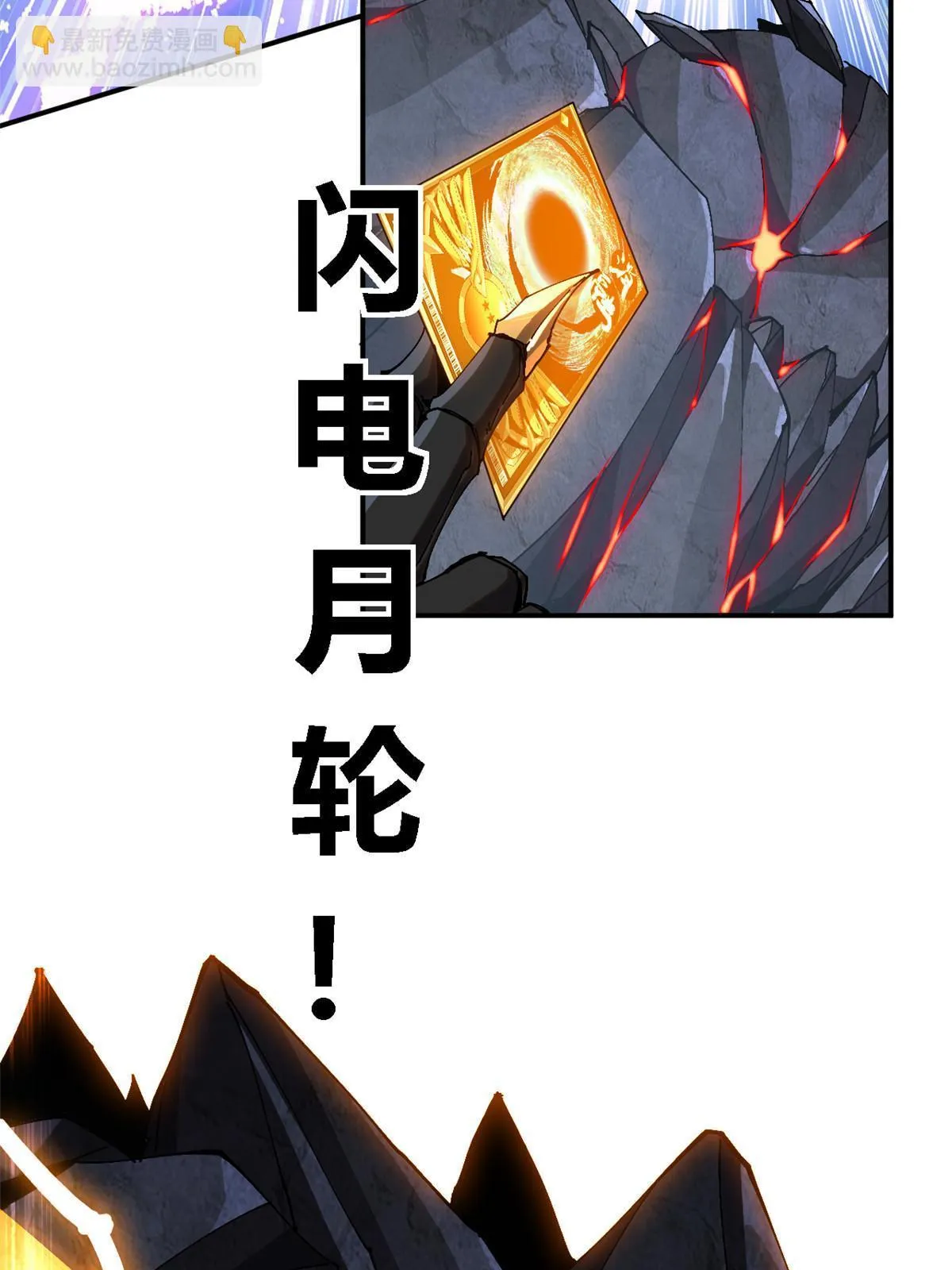 141 谁搞不定？ 第48页