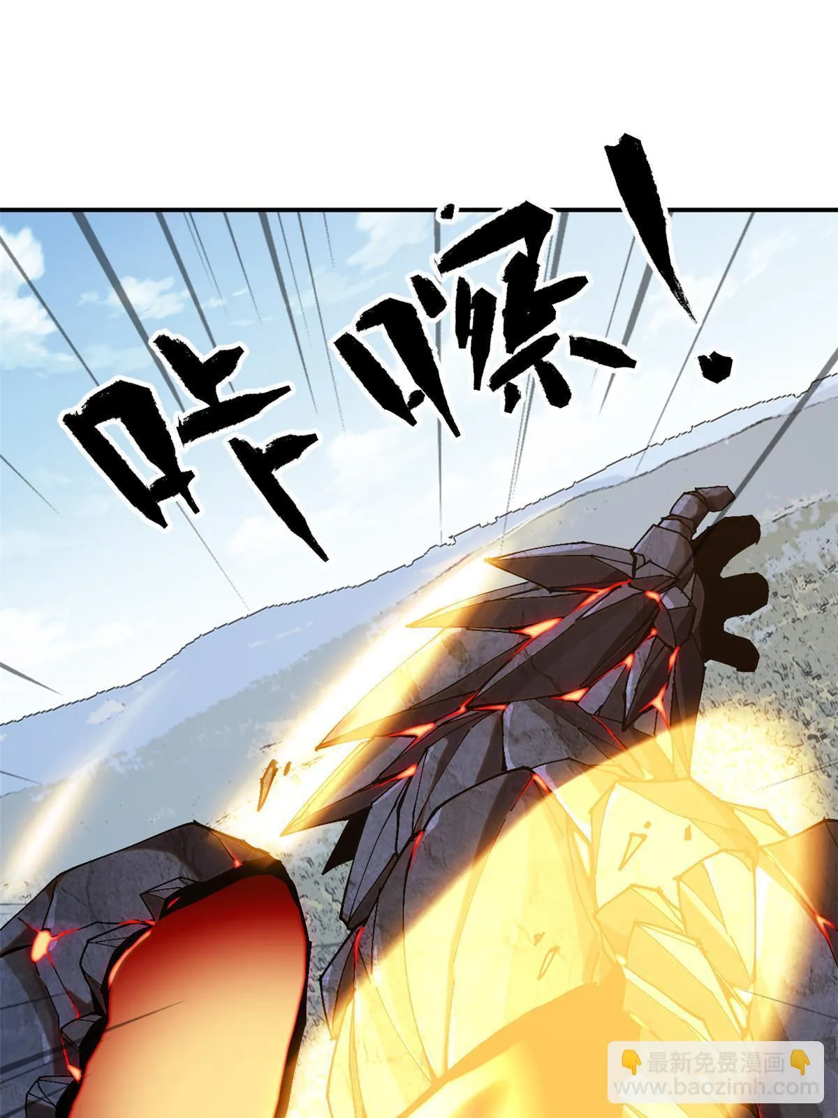 141 谁搞不定？ 第52页