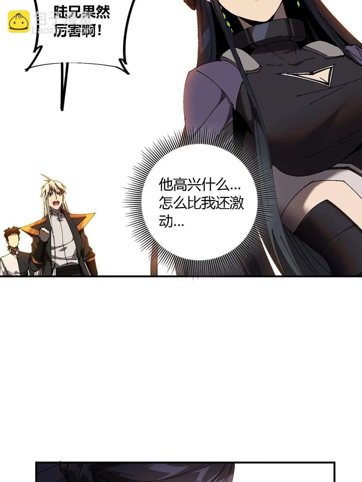 141 谁搞不定？ 第55页