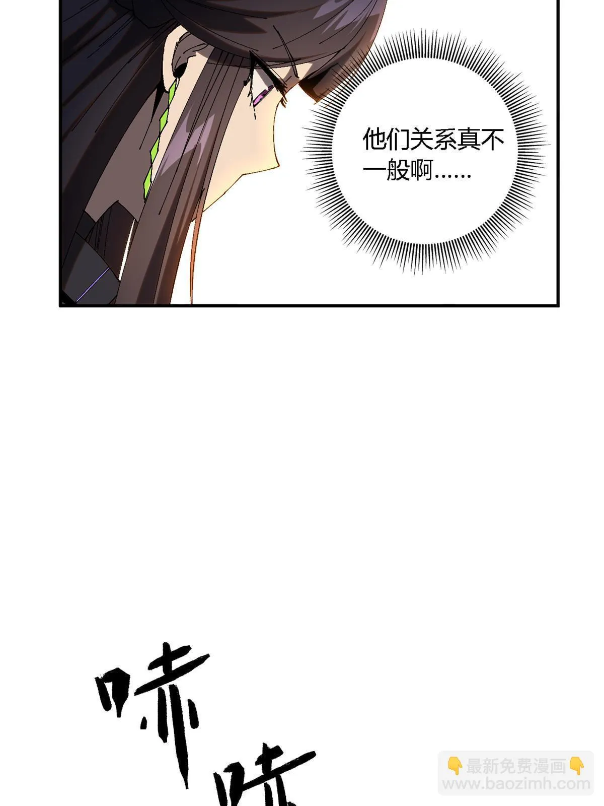 141 谁搞不定？ 第56页
