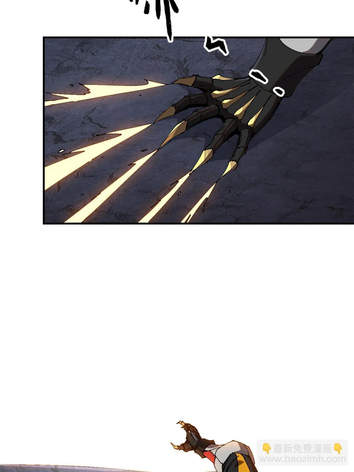 141 谁搞不定？ 第57页