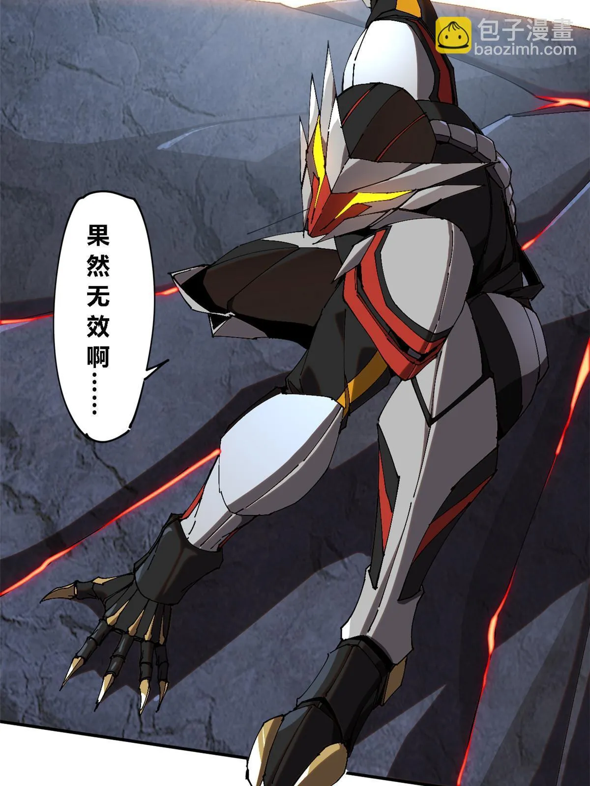 141 谁搞不定？ 第58页