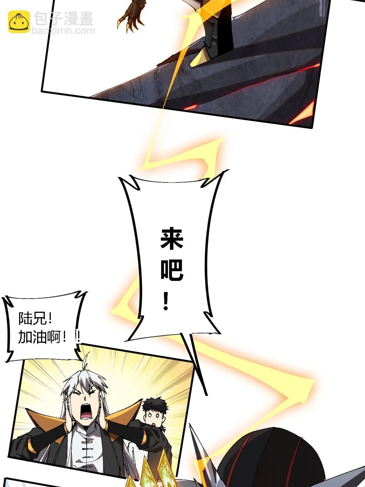141 谁搞不定？ 第62页