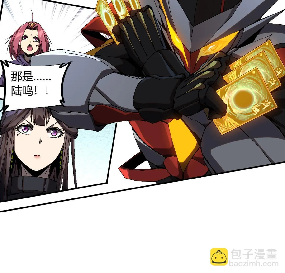 141 谁搞不定？ 第63页