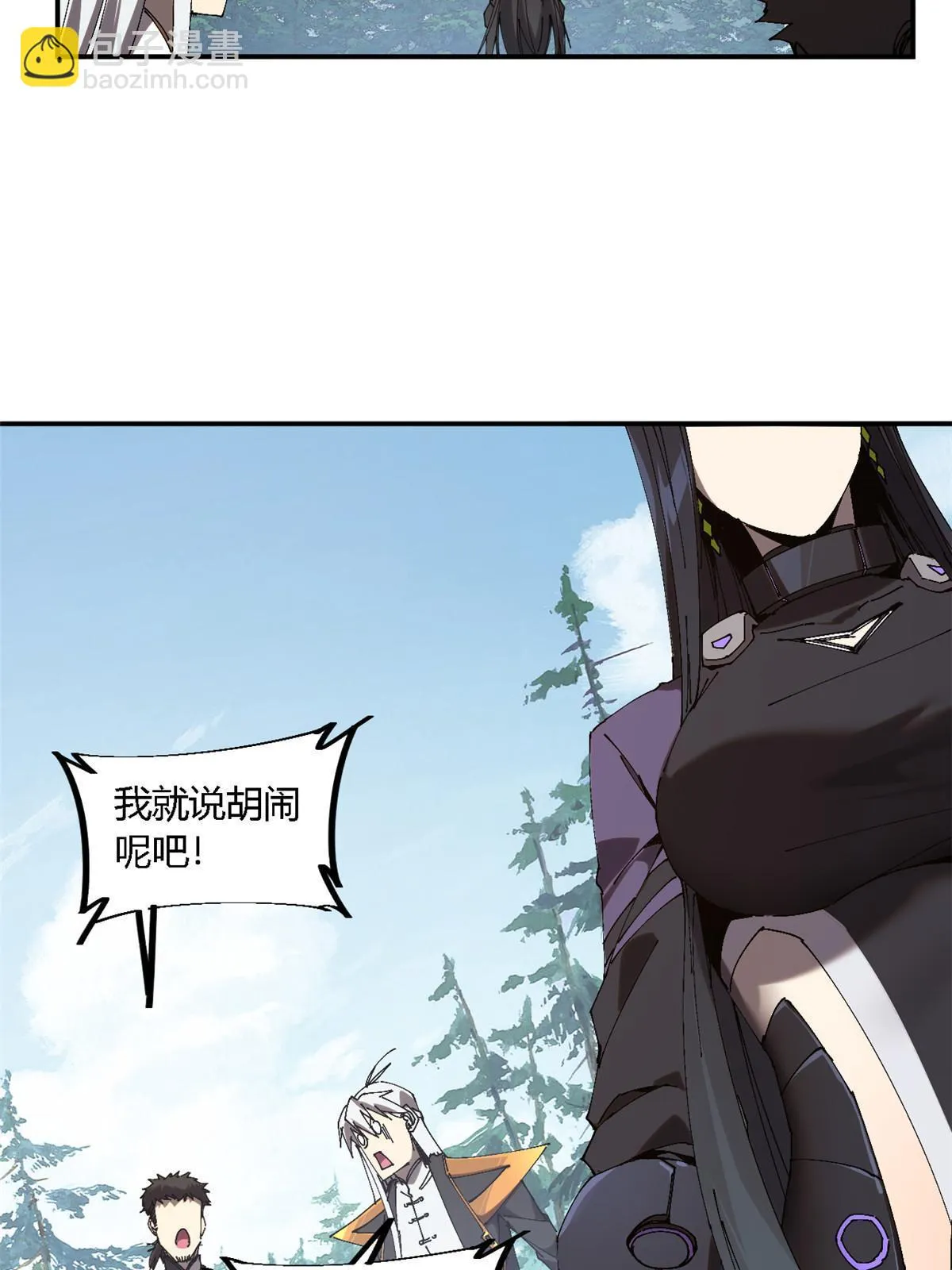 141 谁搞不定？ 第66页