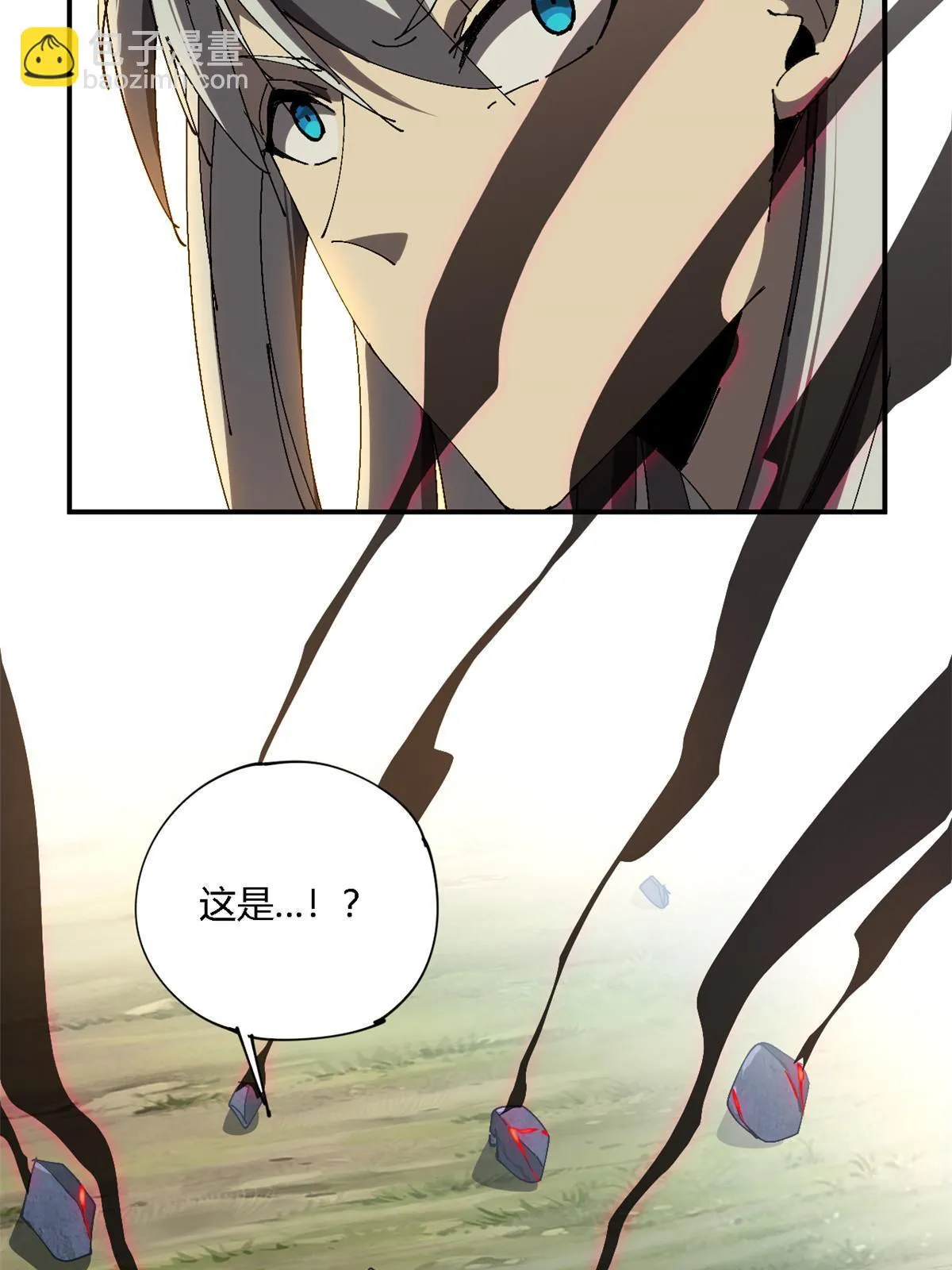141 谁搞不定？ 第68页