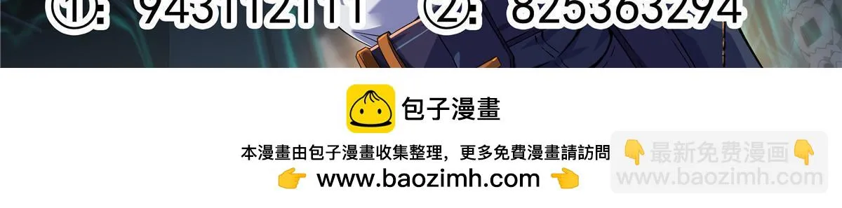 141 谁搞不定？ 第72页