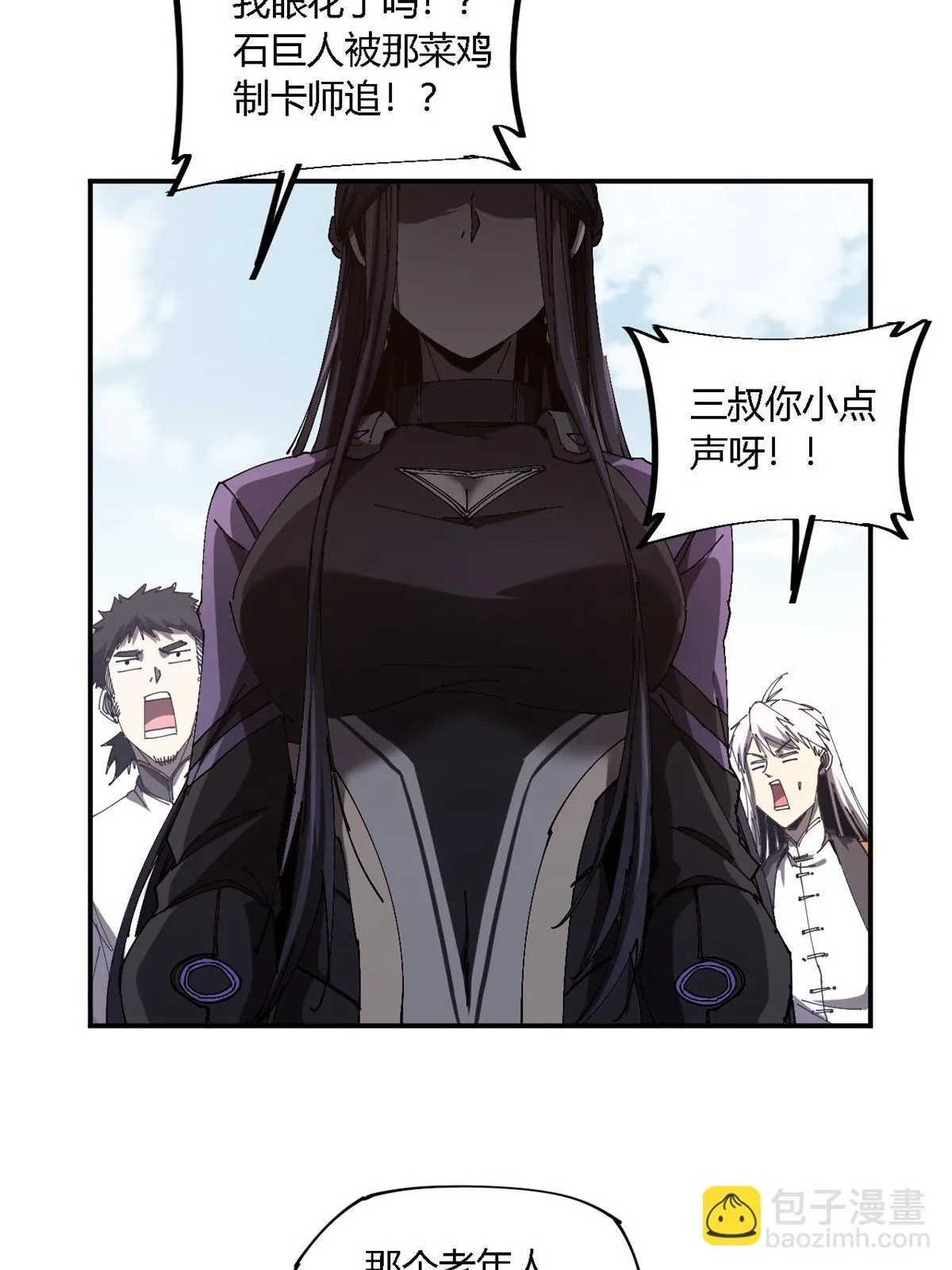 143 只属于我！ 第6页