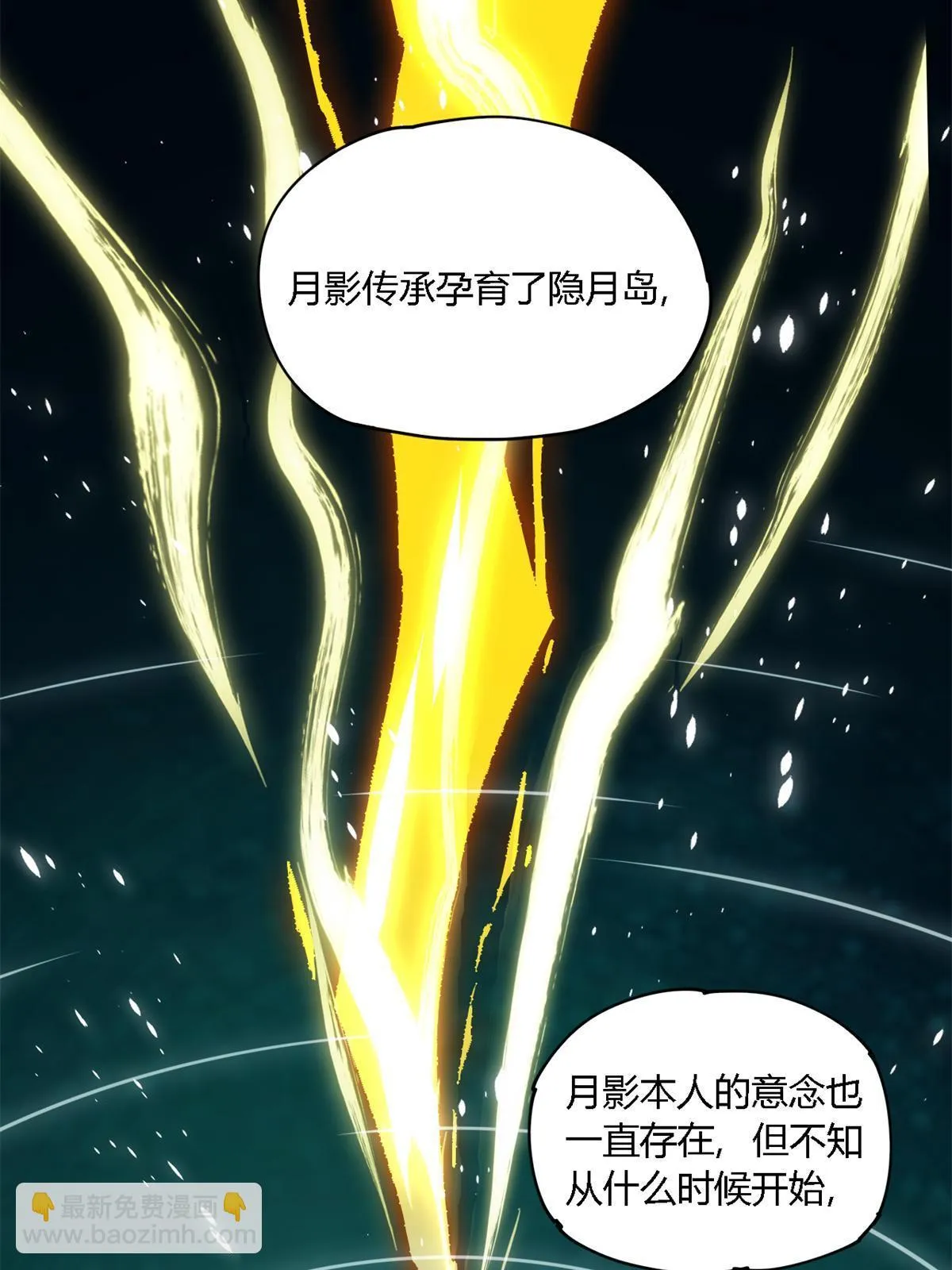 143 只属于我！ 第22页