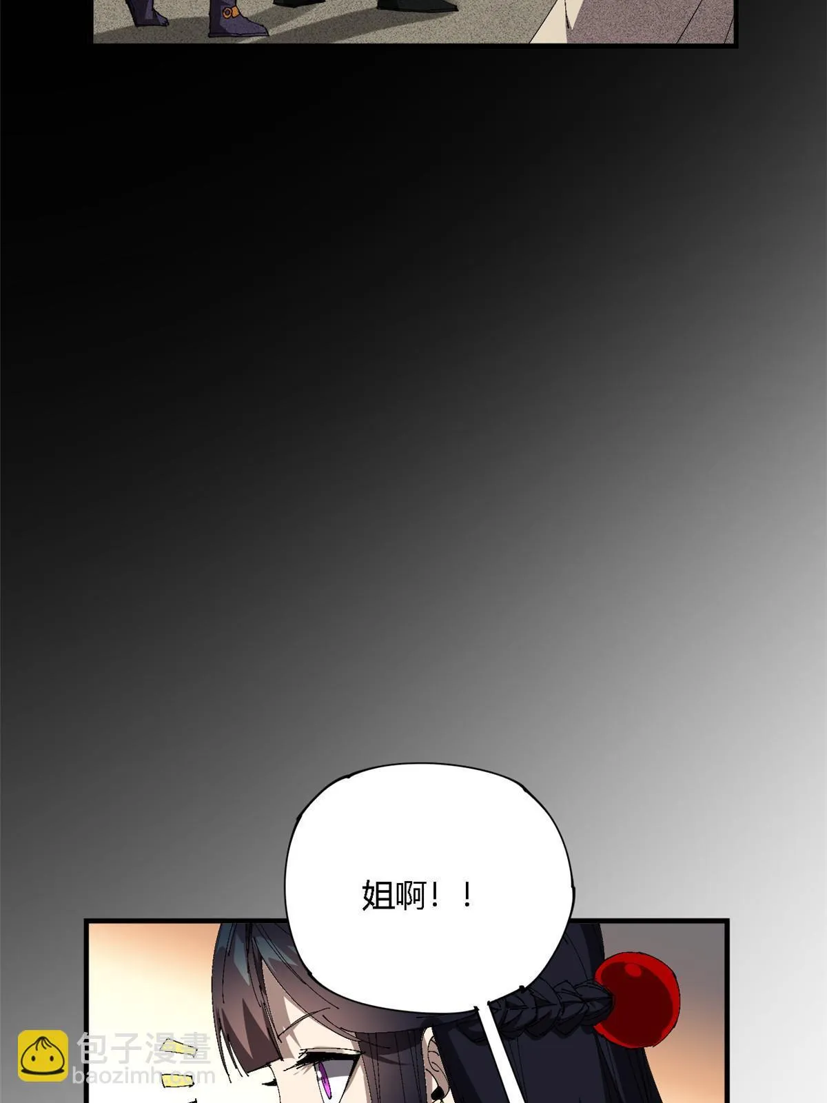 144 弟弟的成长 第4页