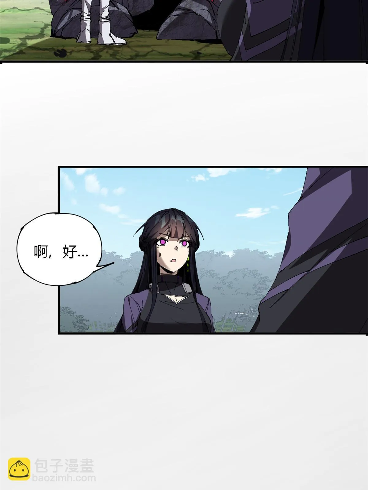 144 弟弟的成长 第6页