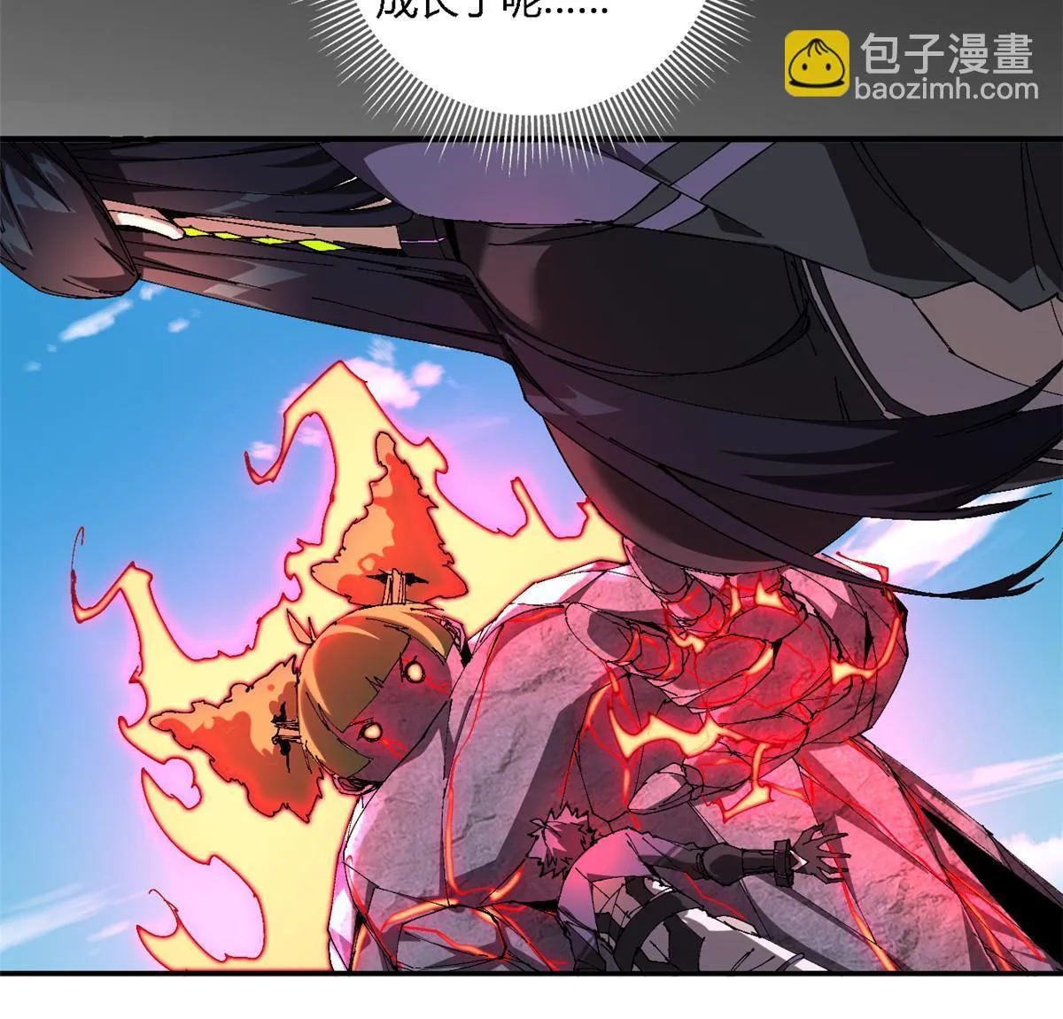 144 弟弟的成长 第14页