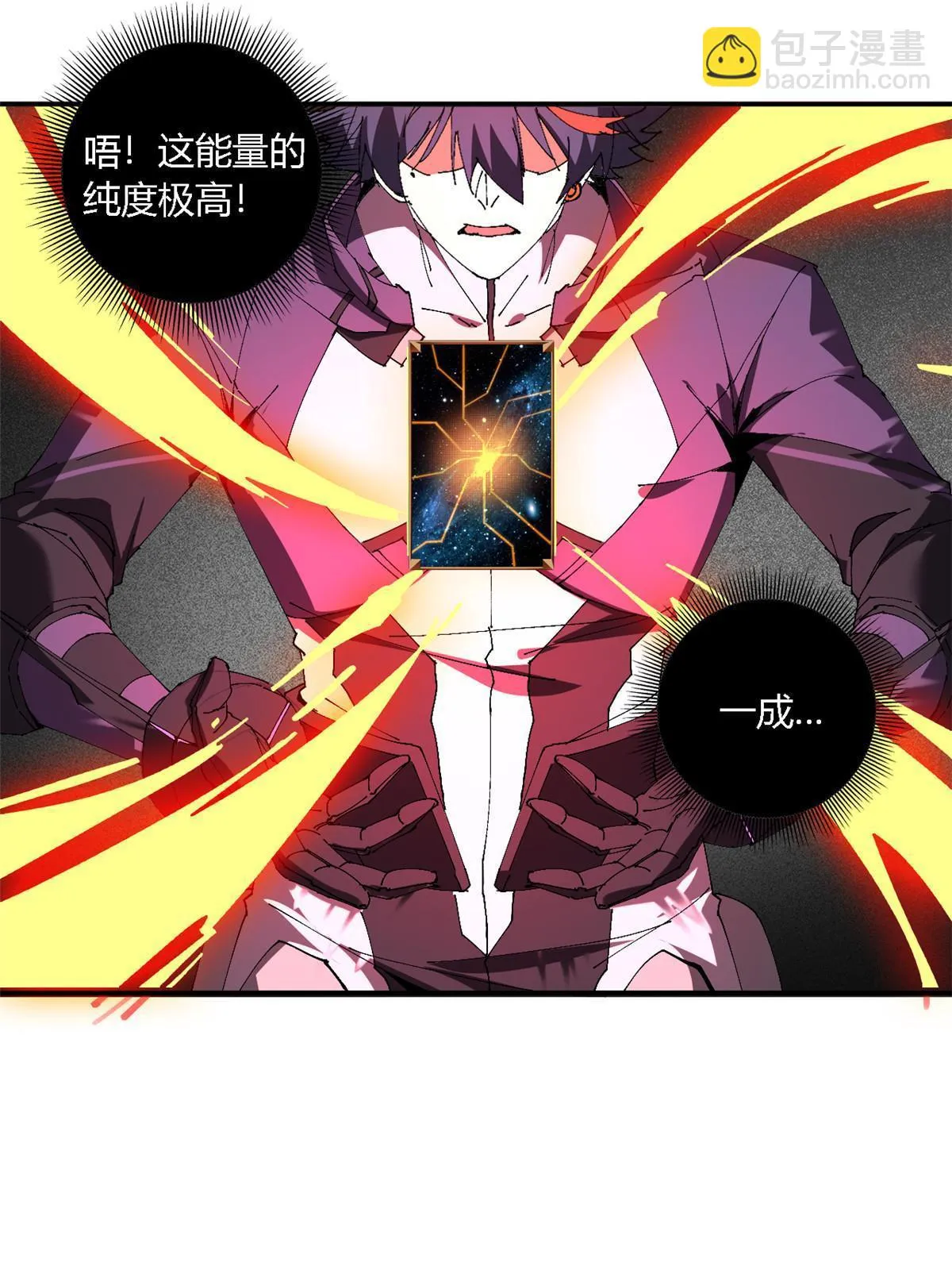 144 弟弟的成长 第15页