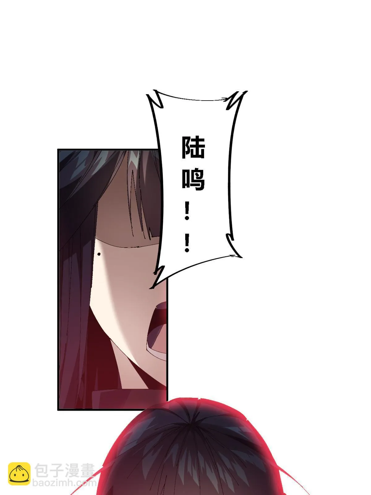 144 弟弟的成长 第23页
