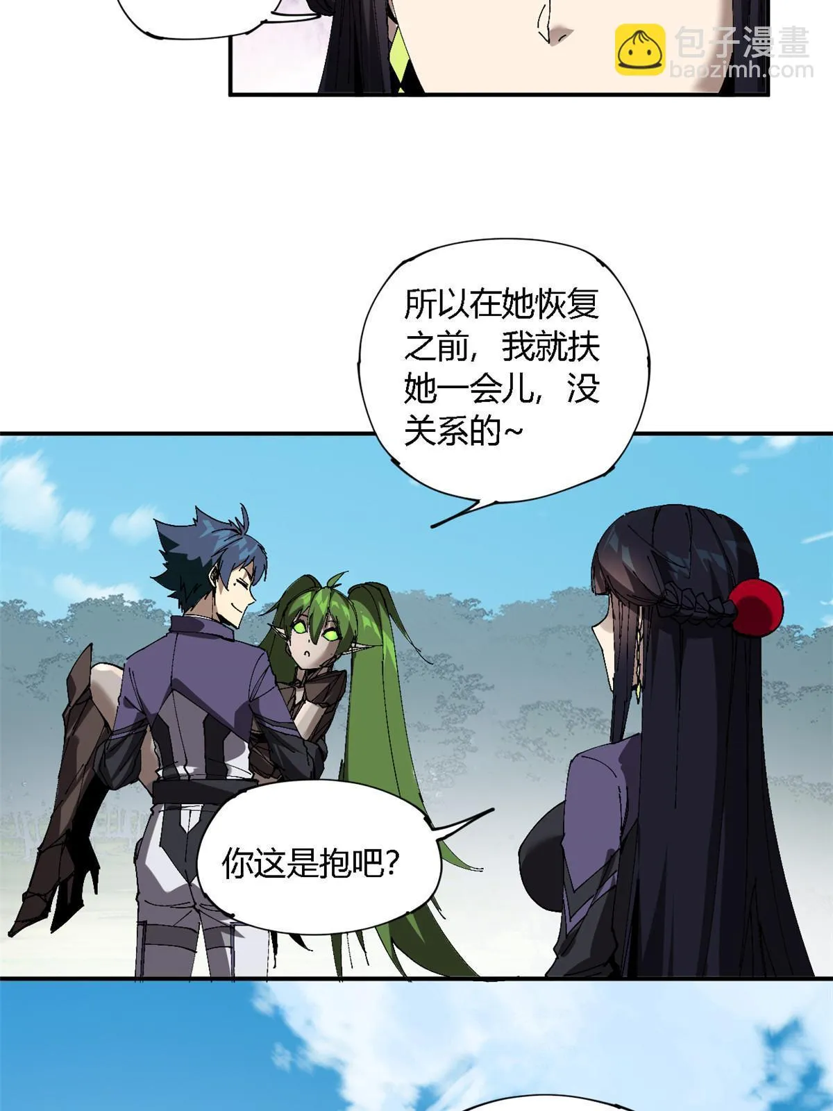 144 弟弟的成长 第28页