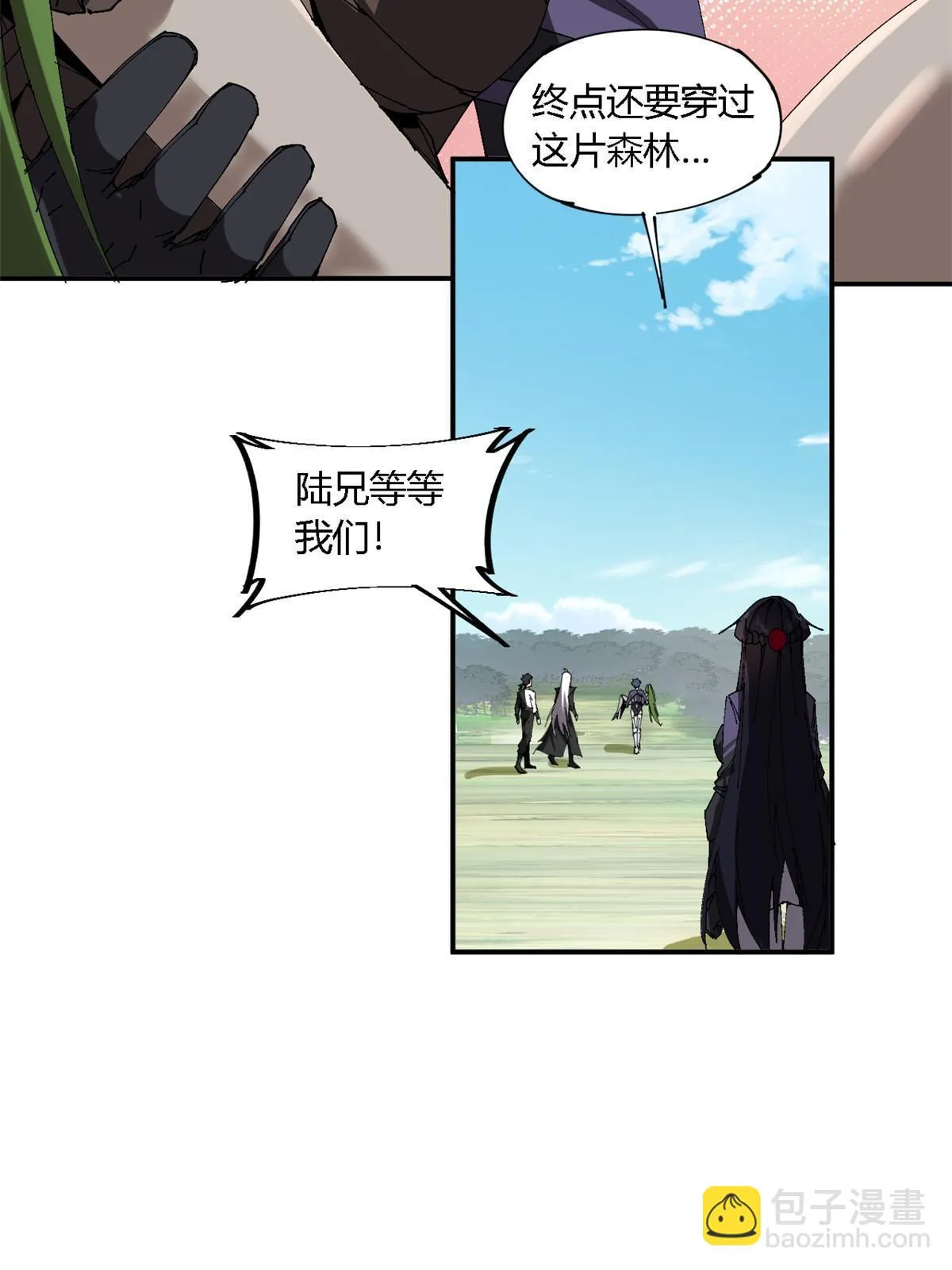 144 弟弟的成长 第32页
