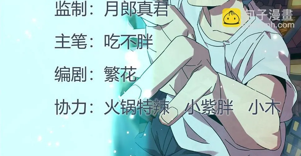 145 来了又走 第2页