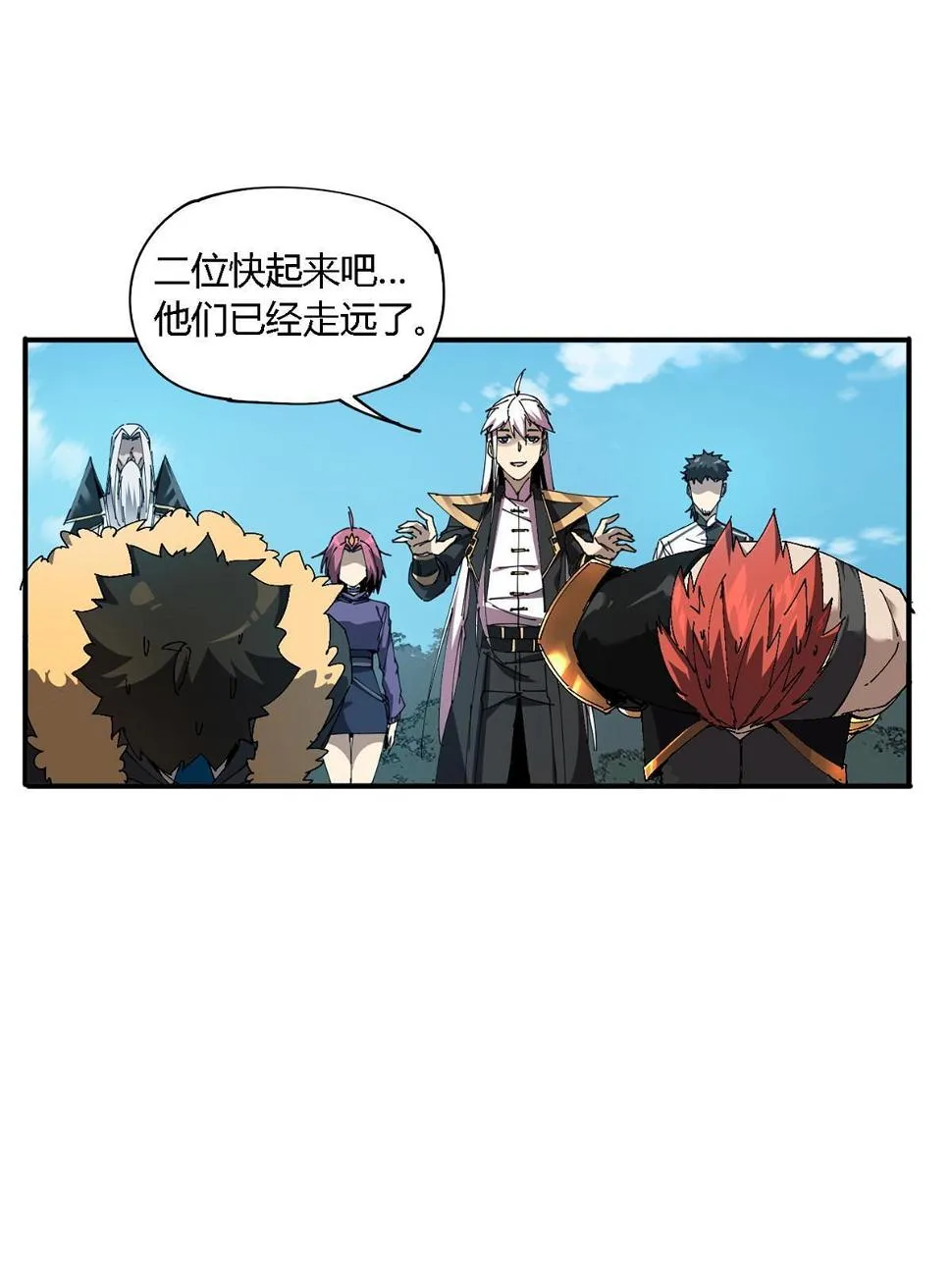 145 来了又走 第7页