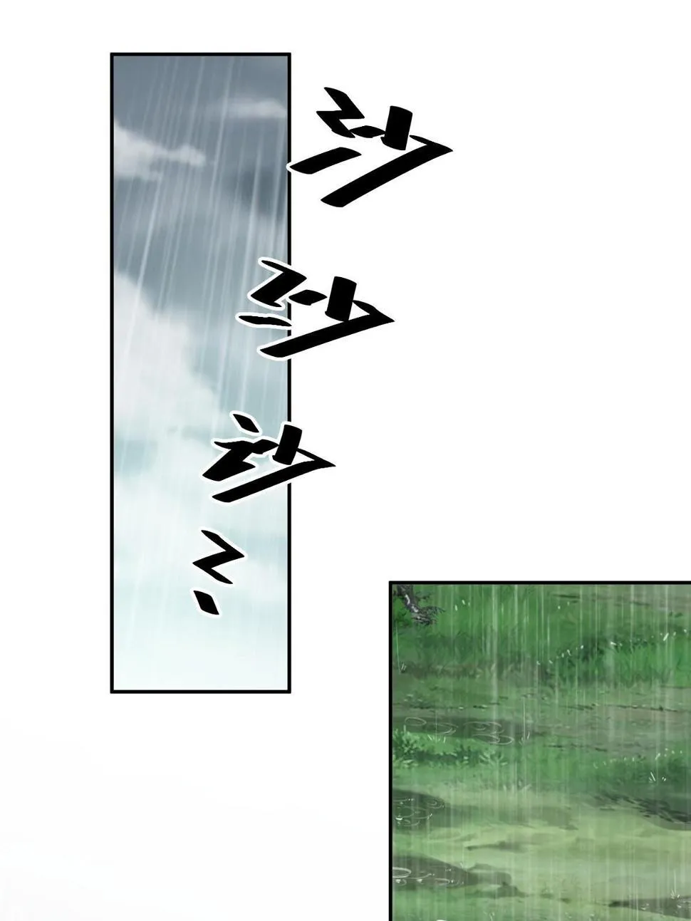 145 来了又走 第8页