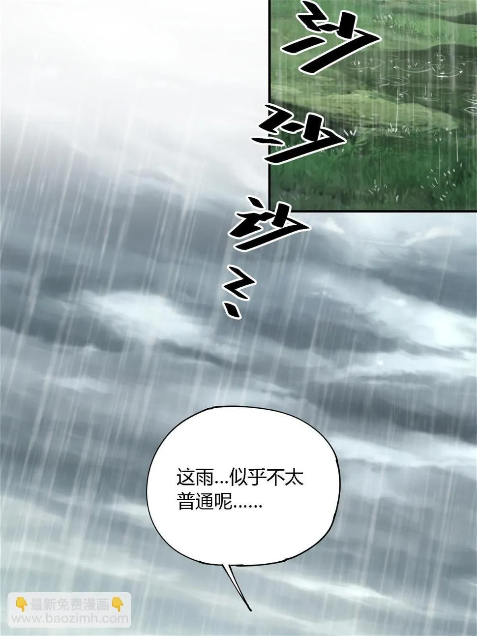 145 来了又走 第9页