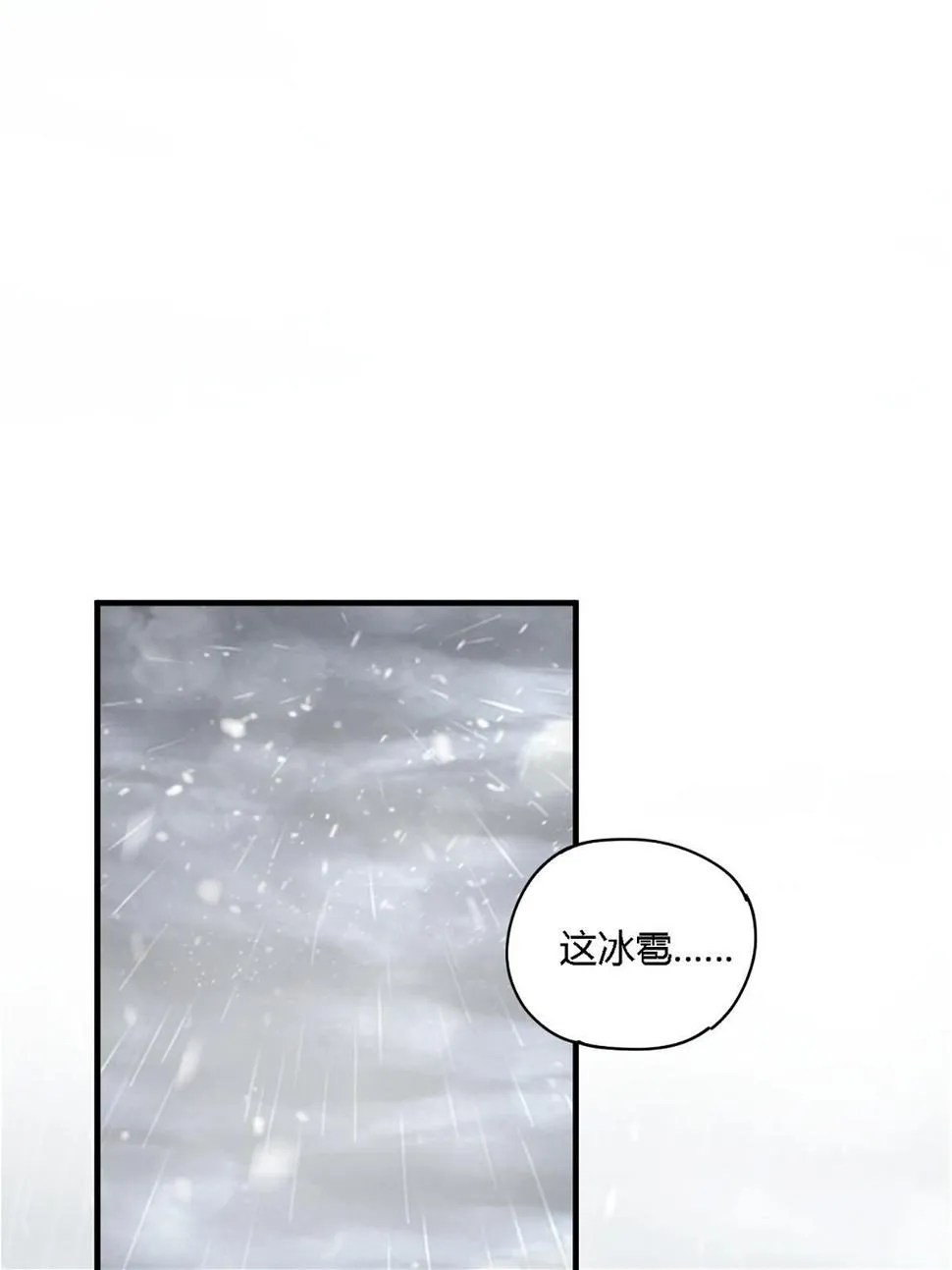 145 来了又走 第12页