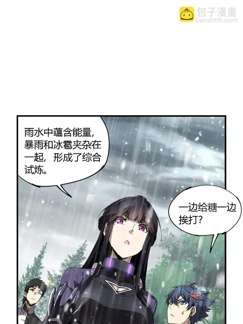 145 来了又走 第15页