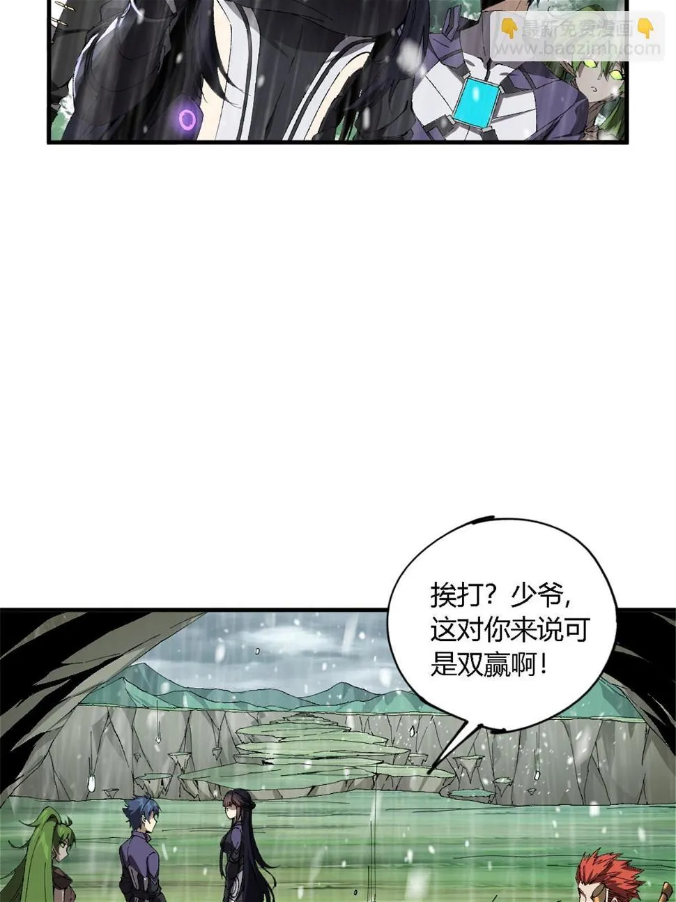 145 来了又走 第16页