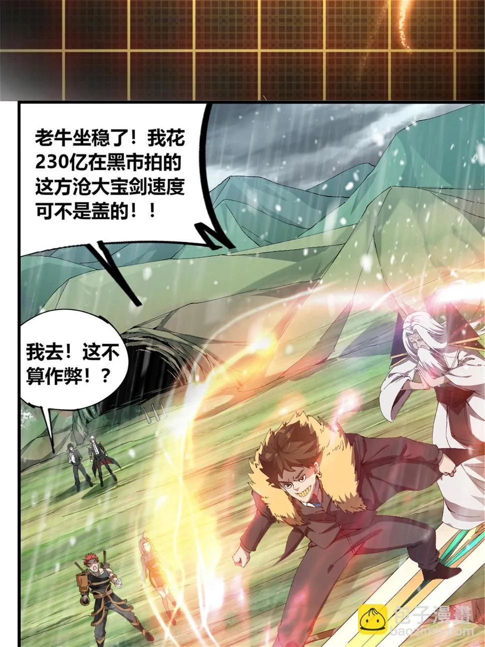 145 来了又走 第22页