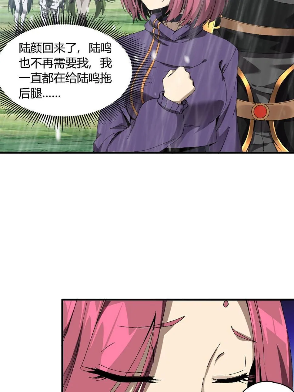 145 来了又走 第25页