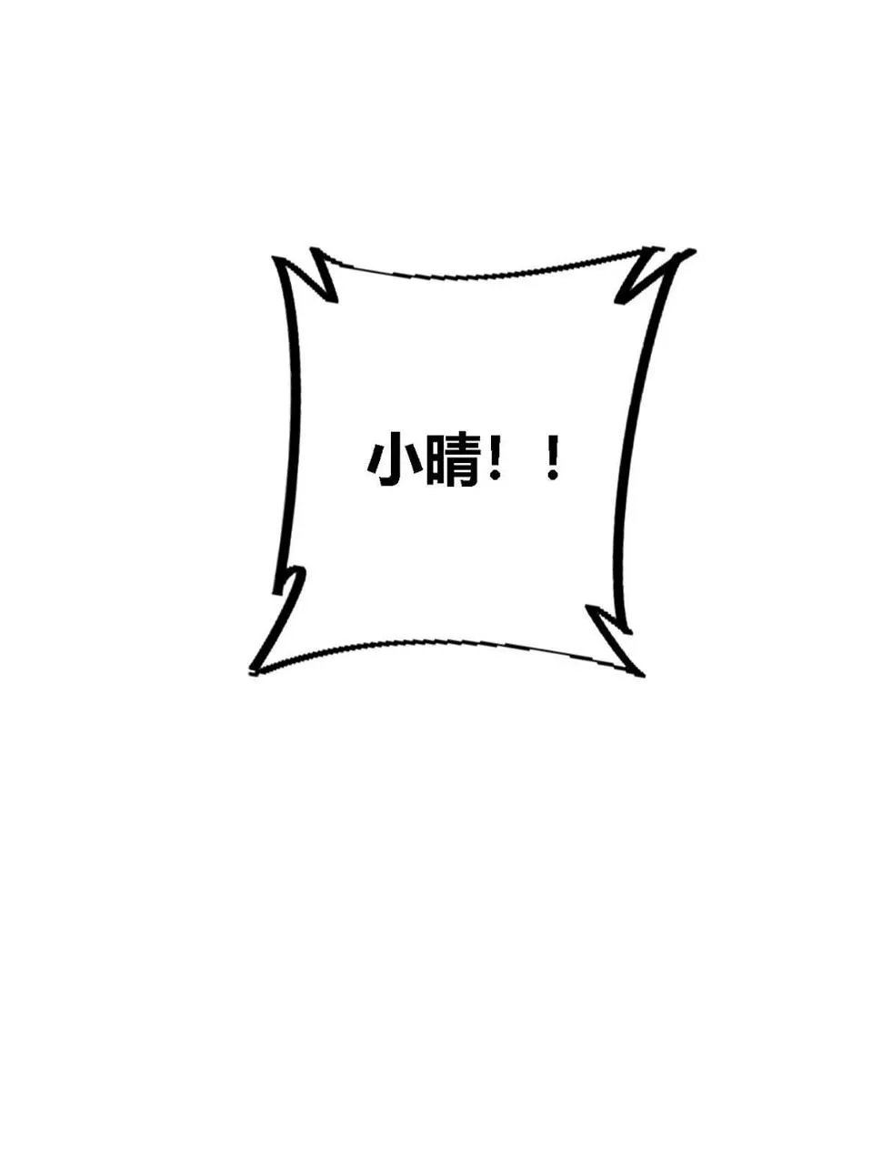 145 来了又走 第27页
