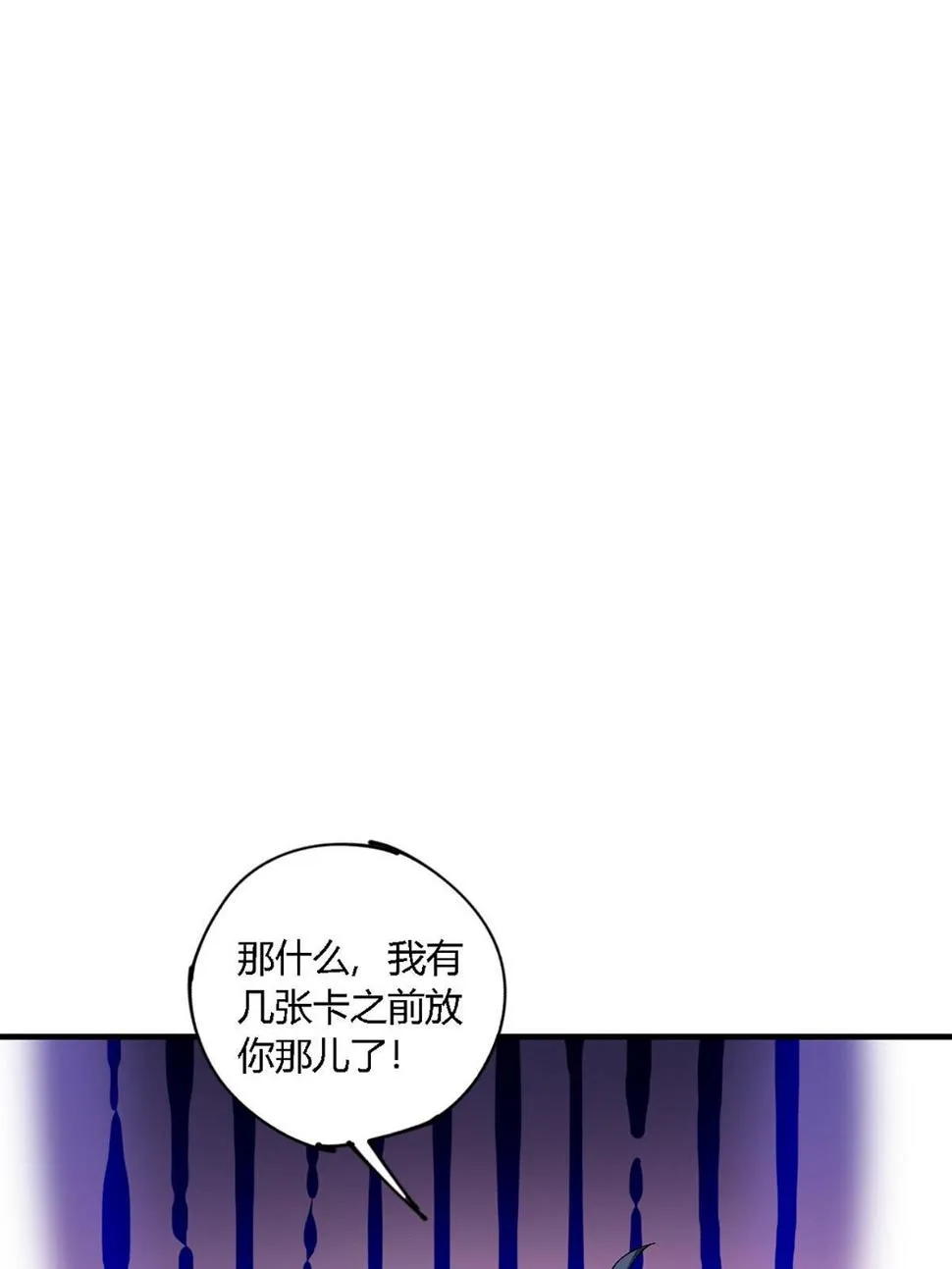 145 来了又走 第30页