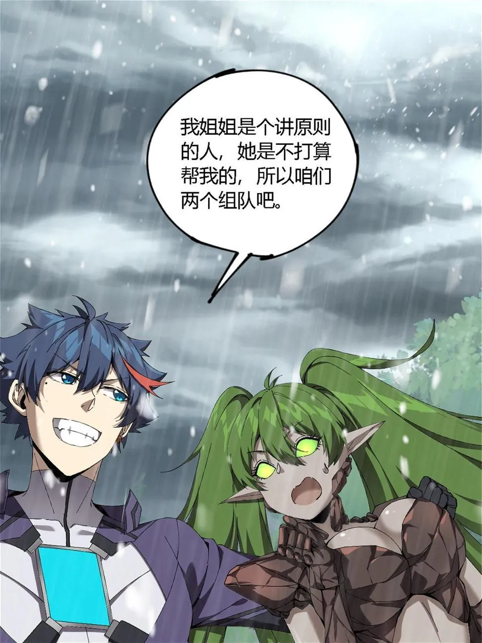 145 来了又走 第36页