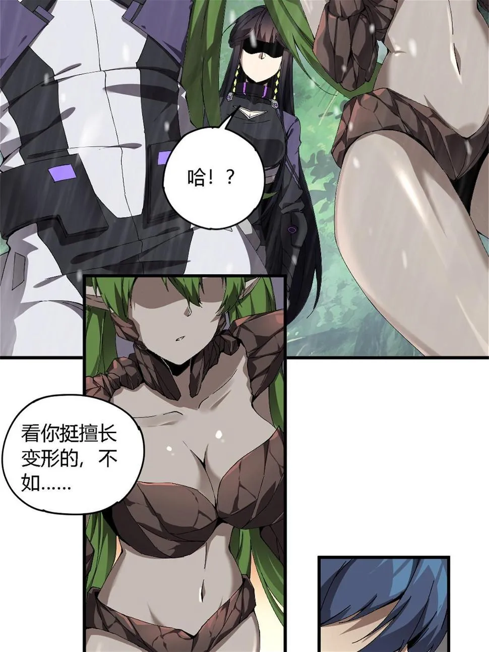 145 来了又走 第37页
