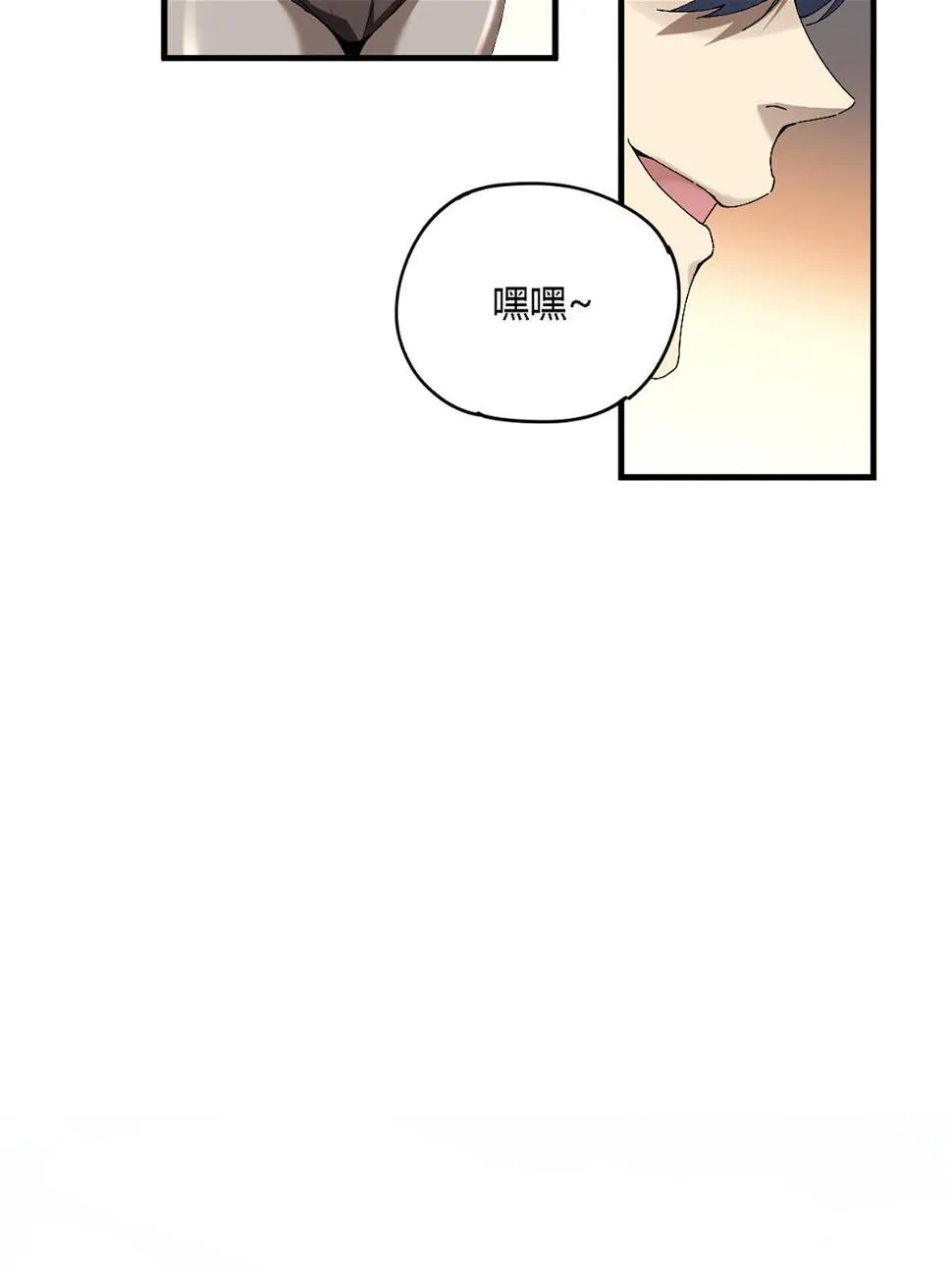 145 来了又走 第38页