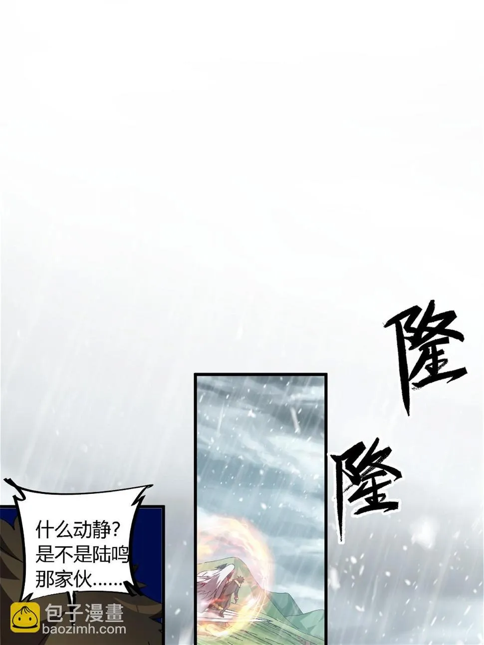 145 来了又走 第39页