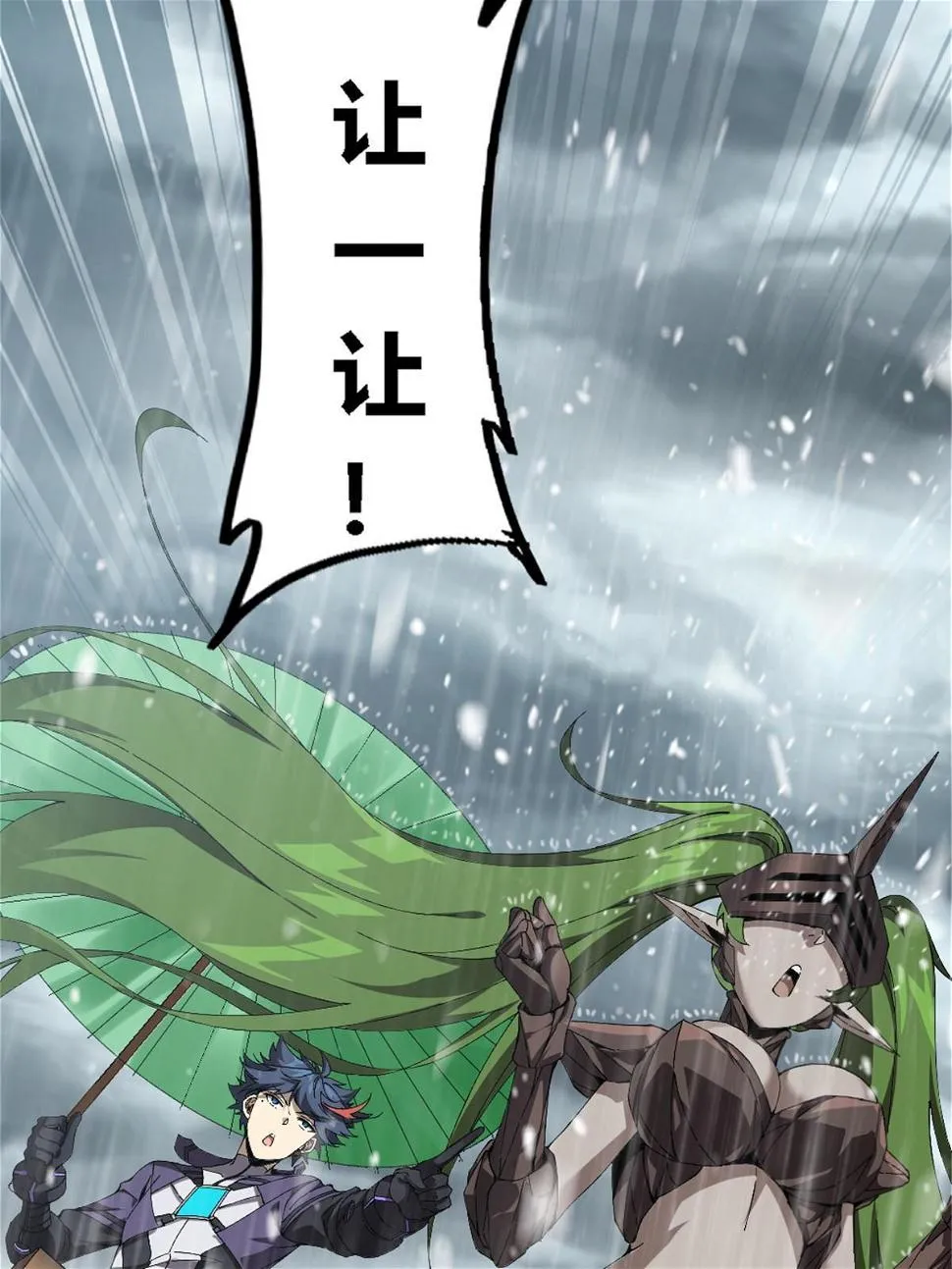 145 来了又走 第45页